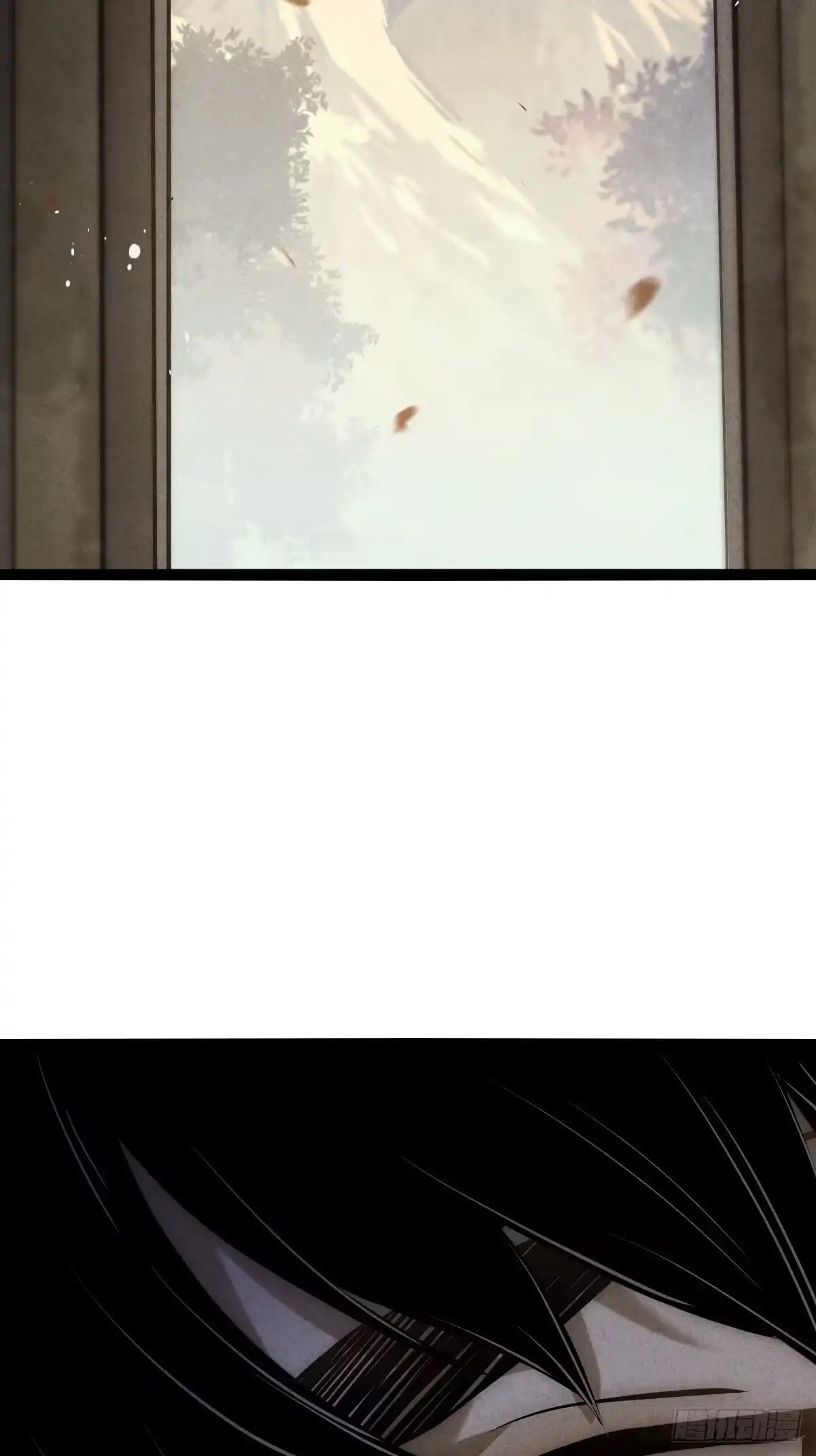 玄鉴仙族 23 家信 第117页