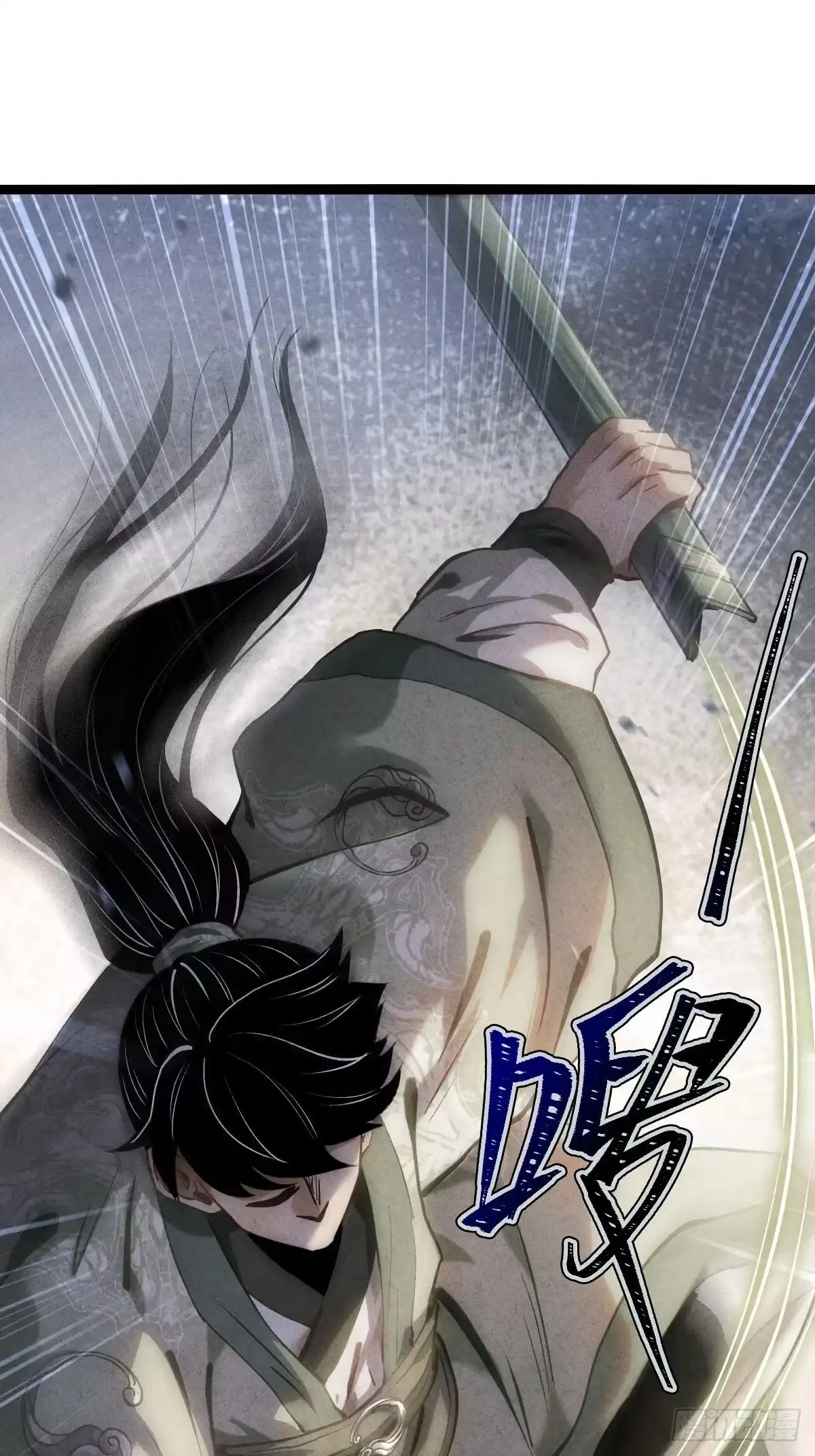玄鉴仙族 23 家信 第85页