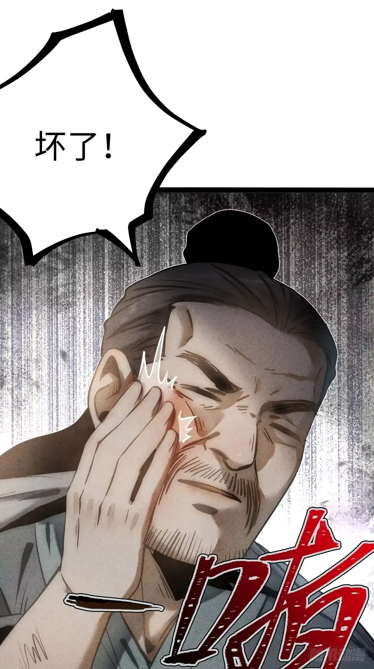 玄鉴仙族 24 万家 第42页