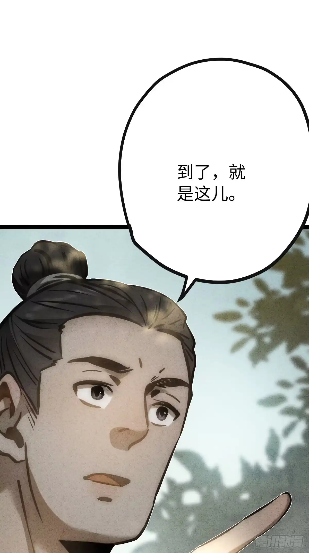 玄鉴仙族 24 万家 第56页