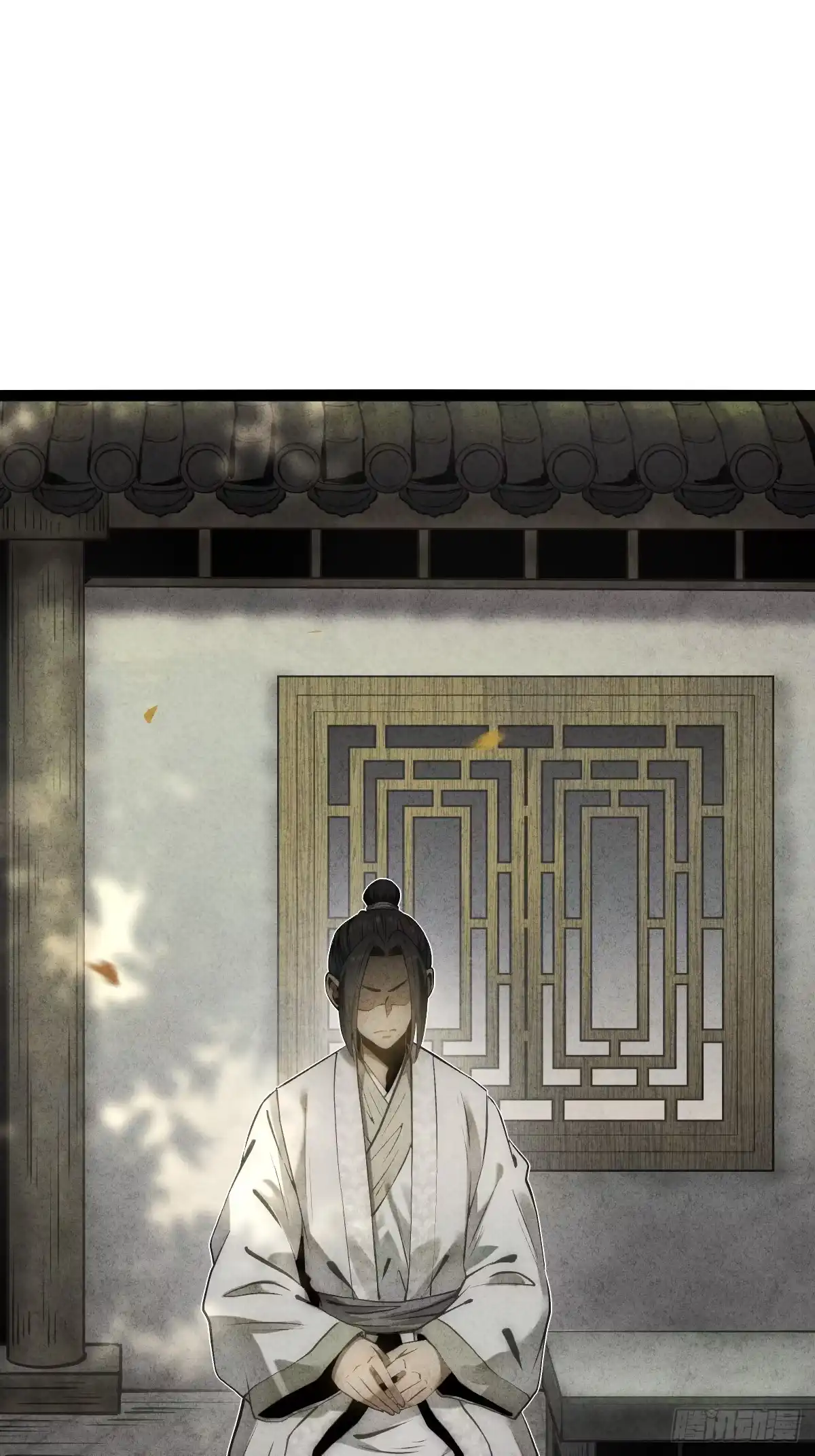 玄鉴仙族 24 万家 第60页