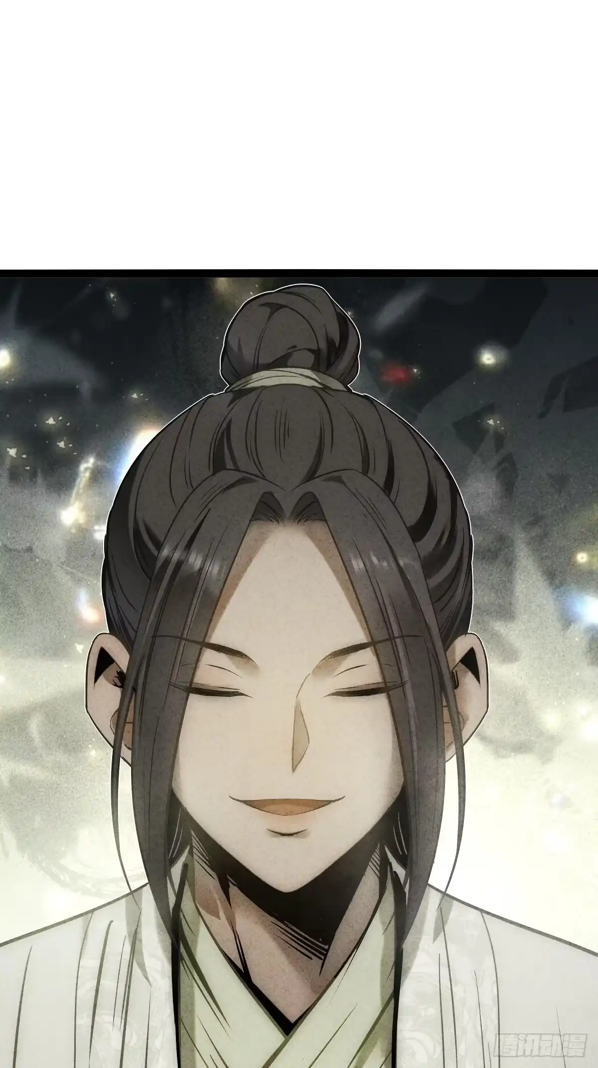 玄鉴仙族 25 求援 第3页