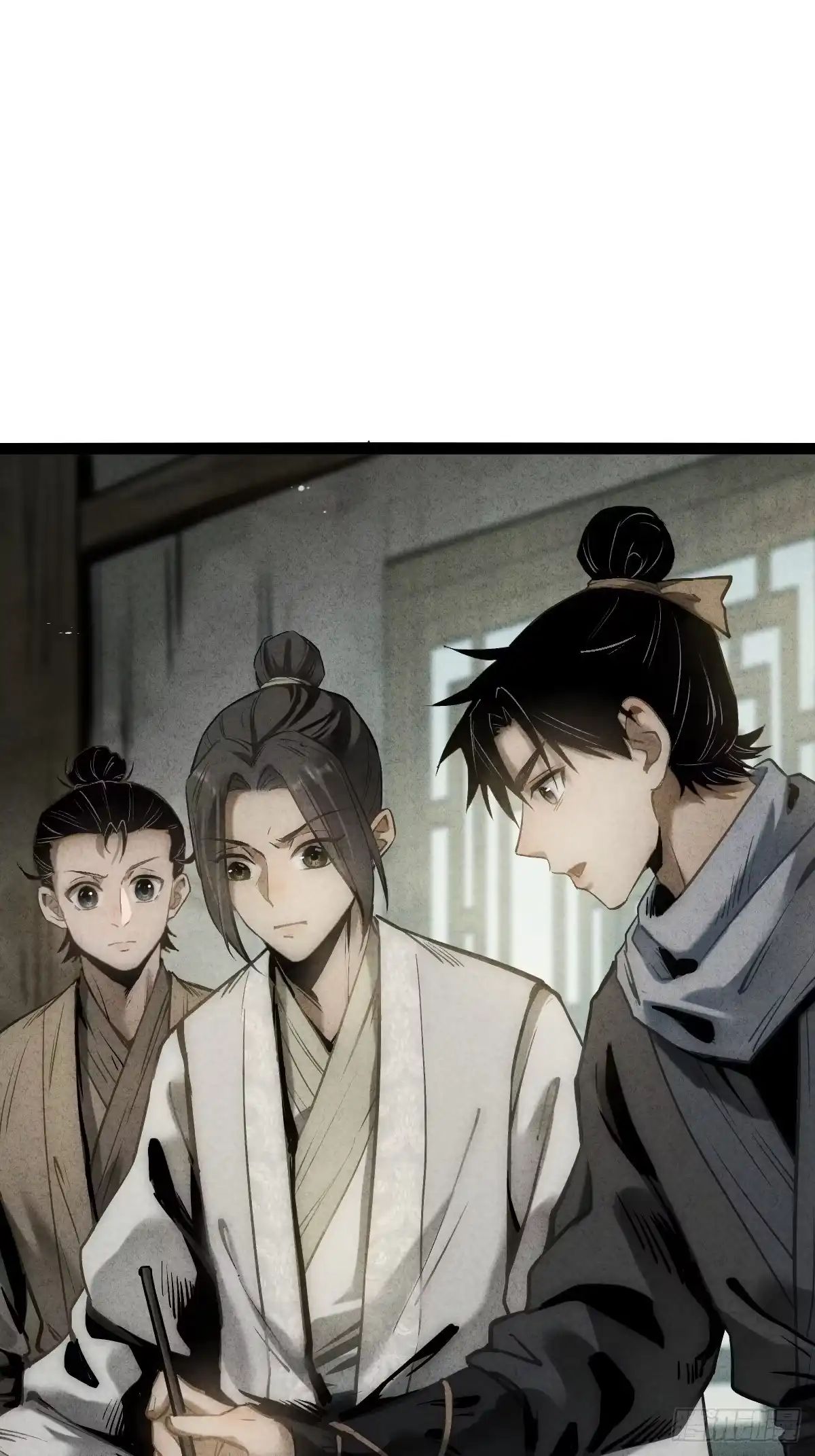 玄鉴仙族 25 求援 第32页