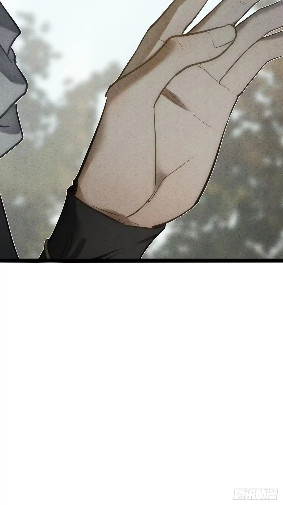 玄鉴仙族 25 求援 第7页
