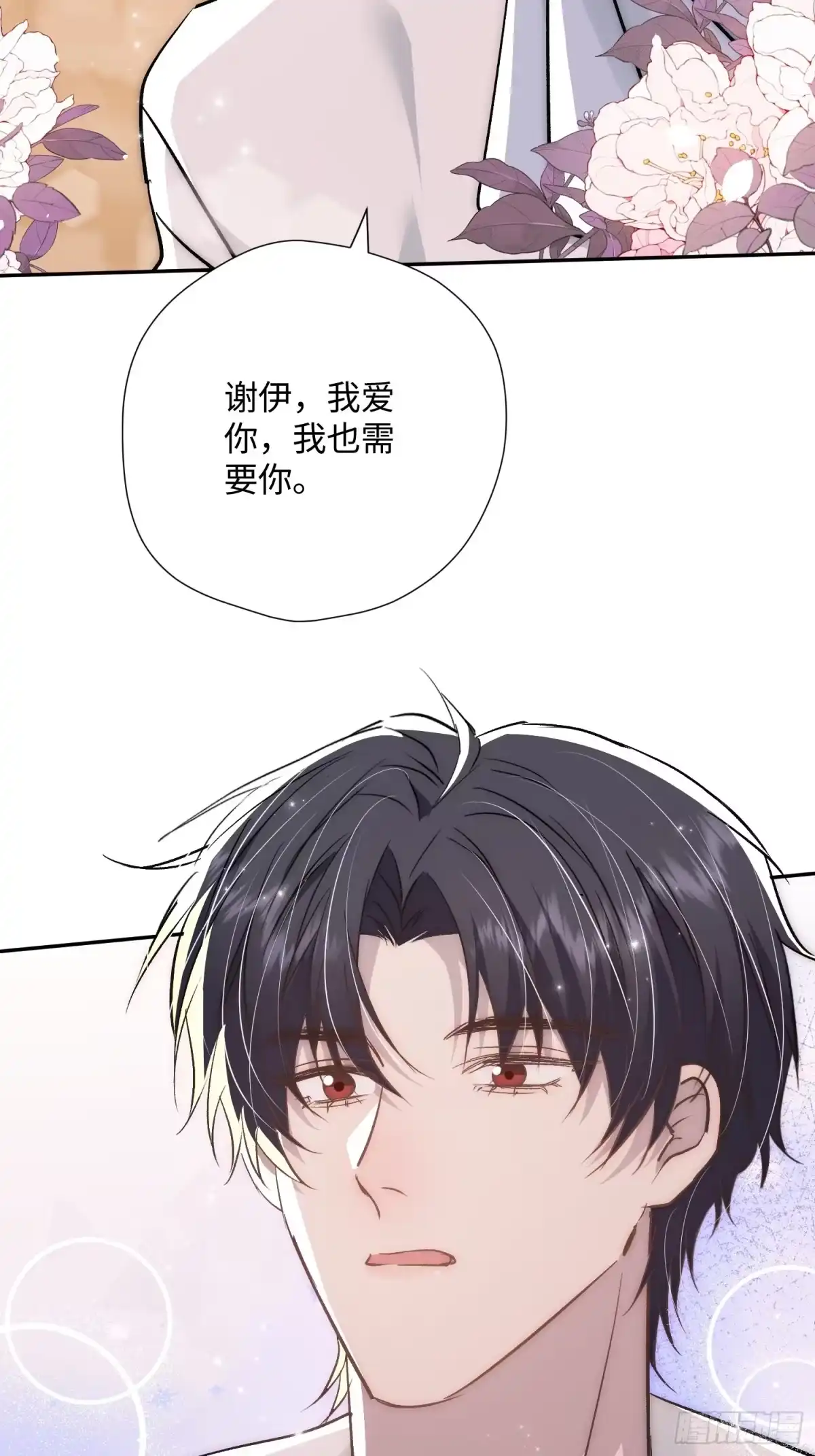 第110页