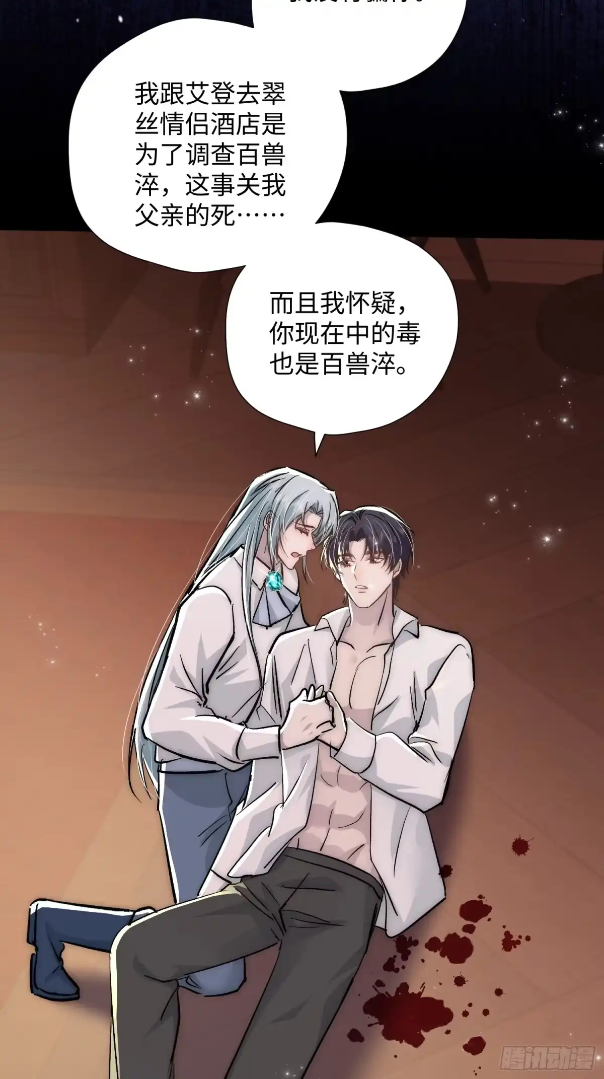 第116页