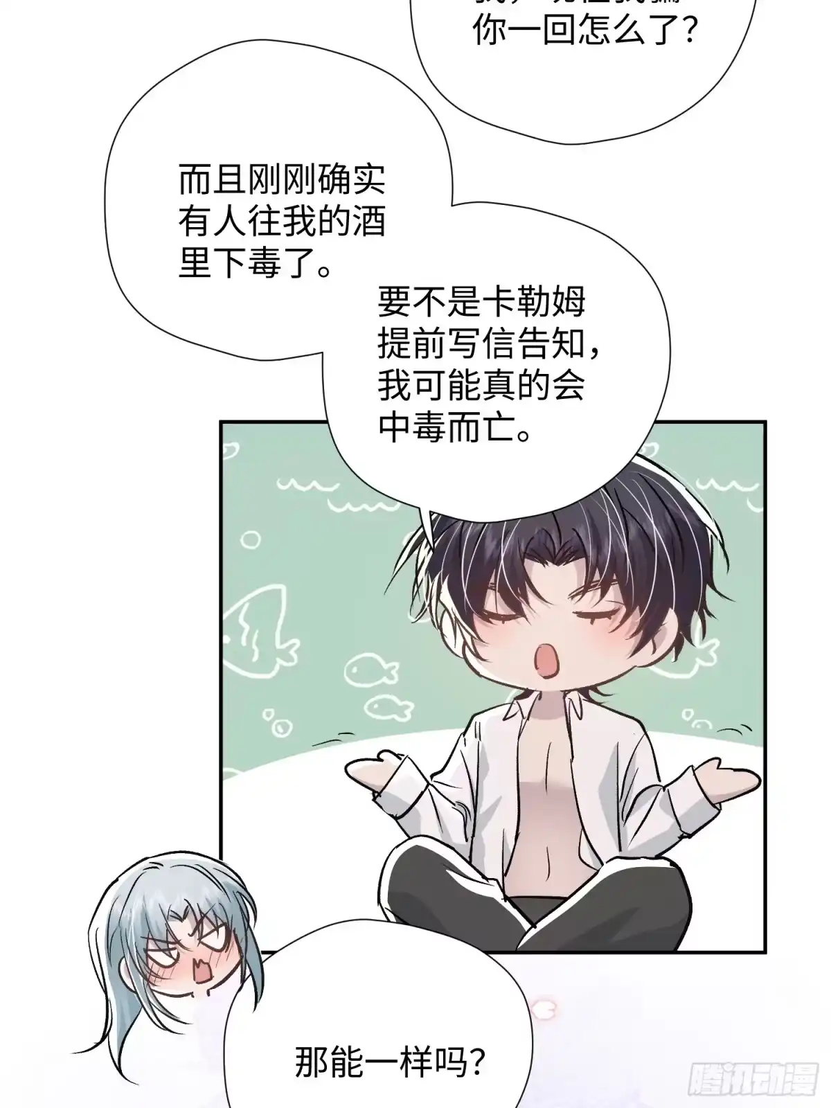 第138页