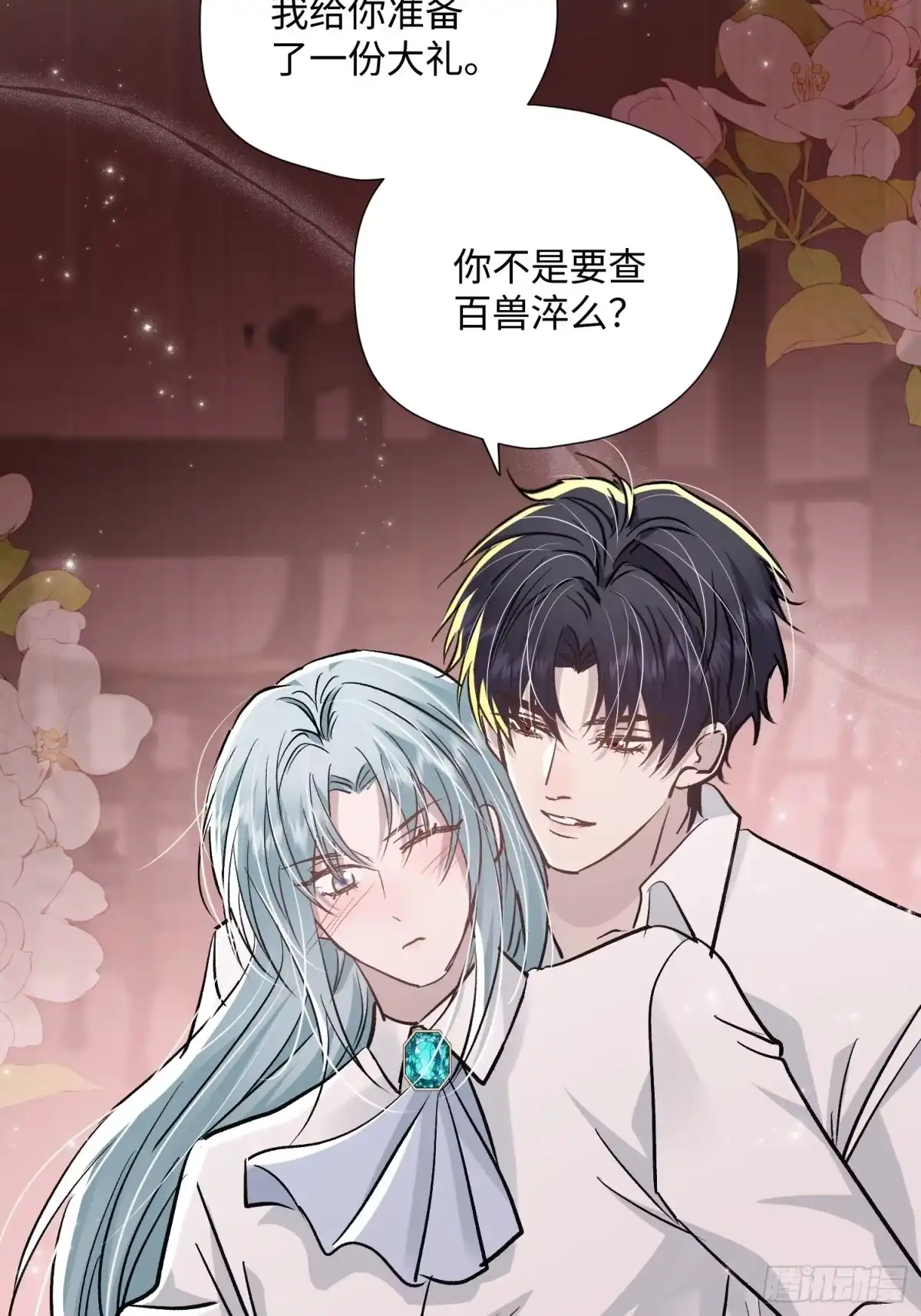 第144页