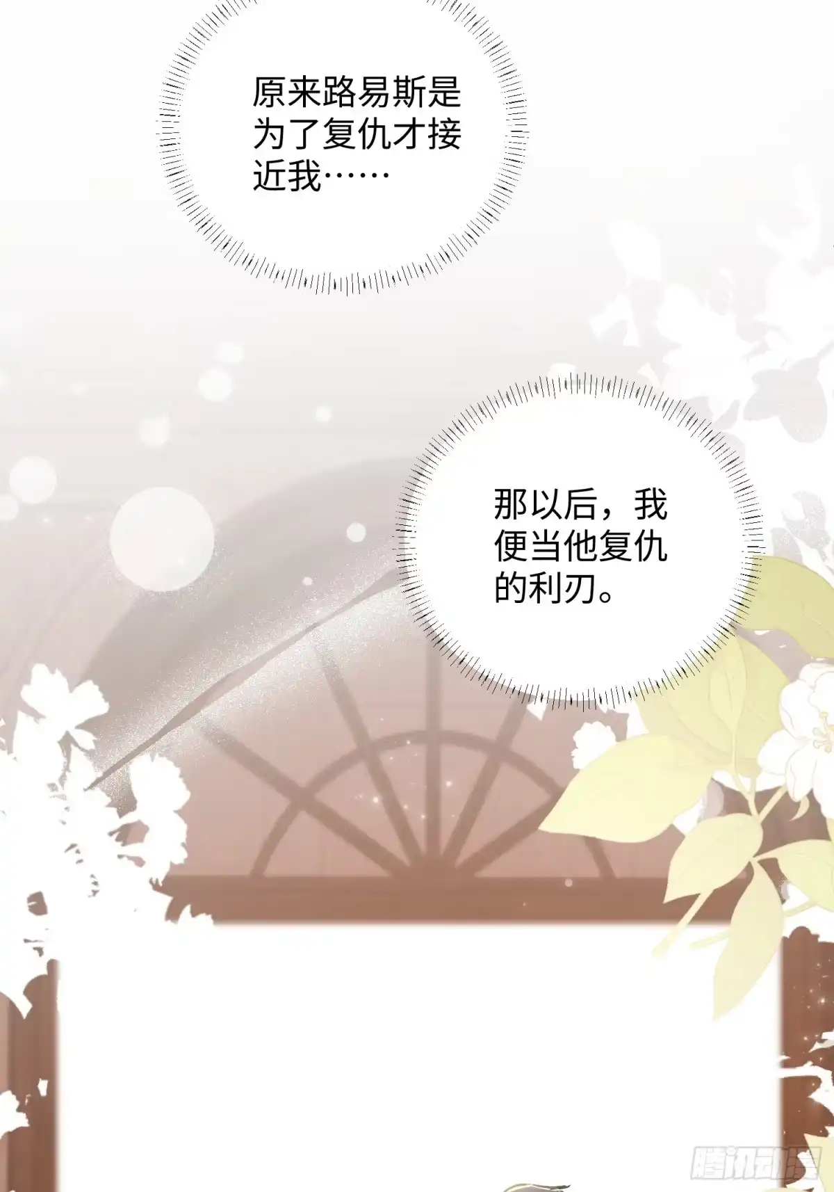 第154页