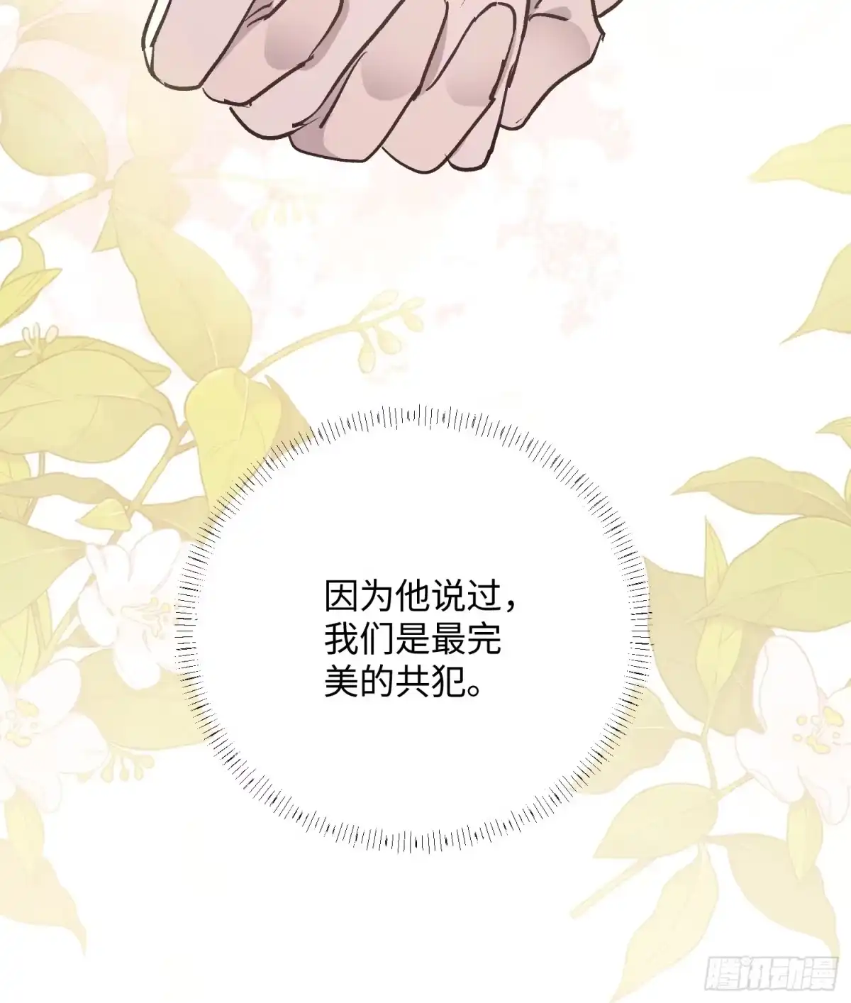 第160页