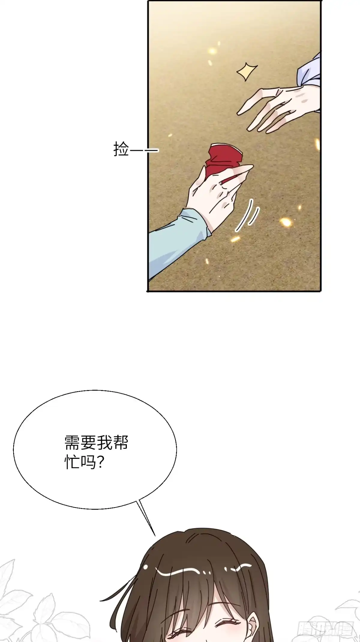 第35页