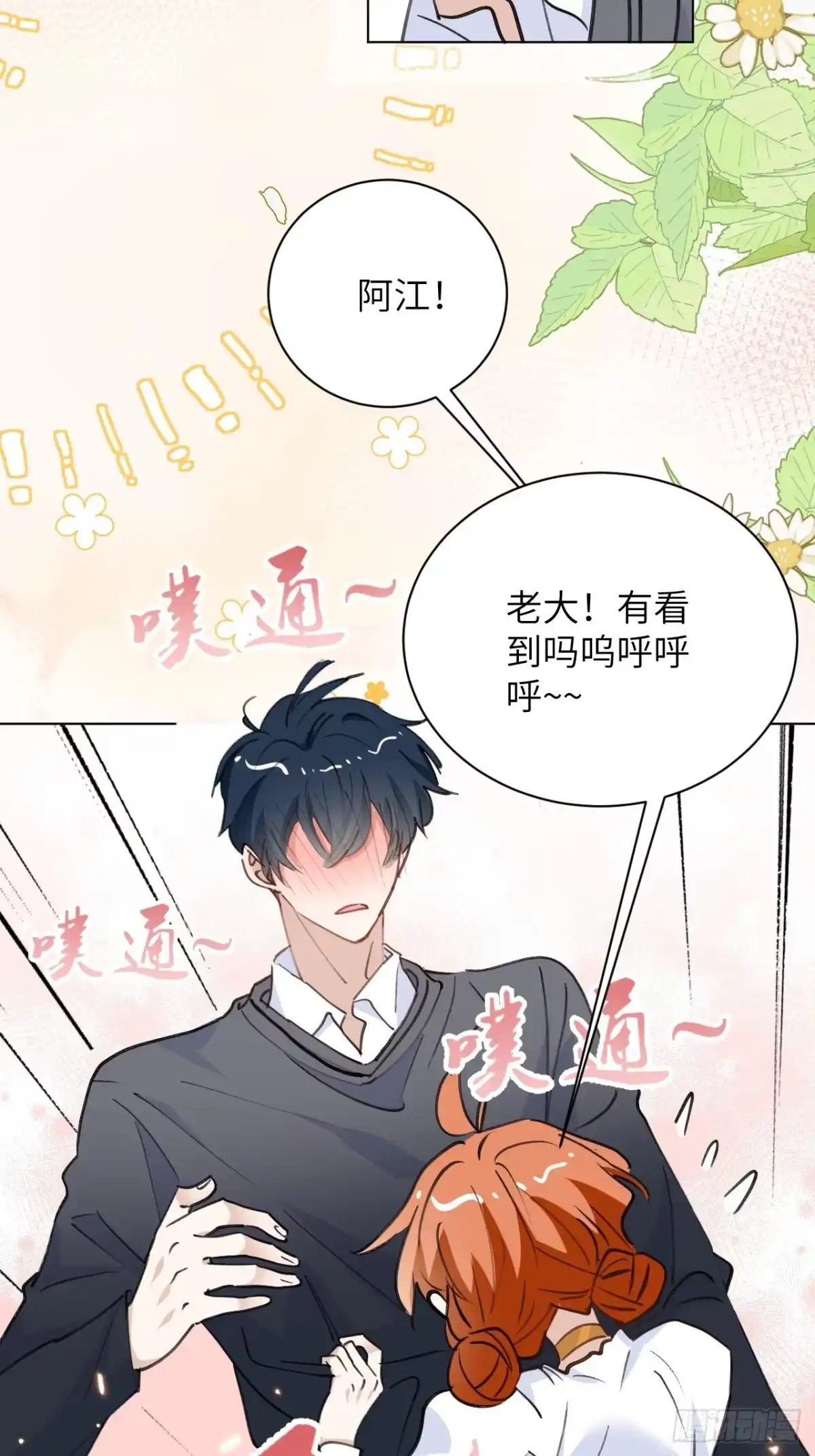 第39页