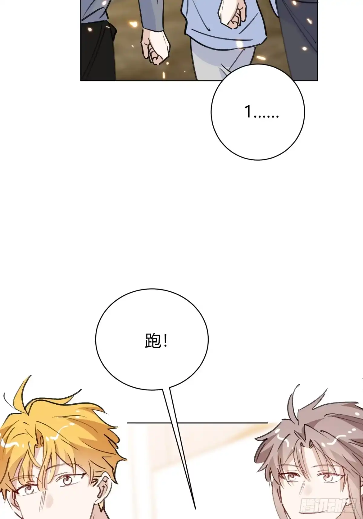 第173页