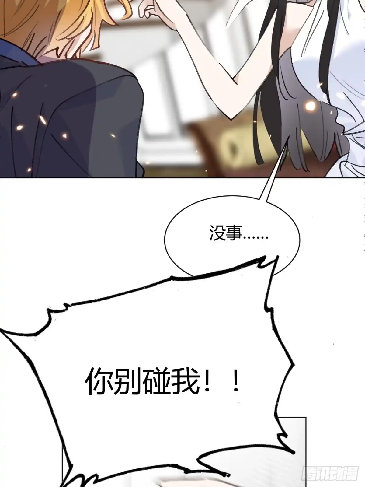 第84页