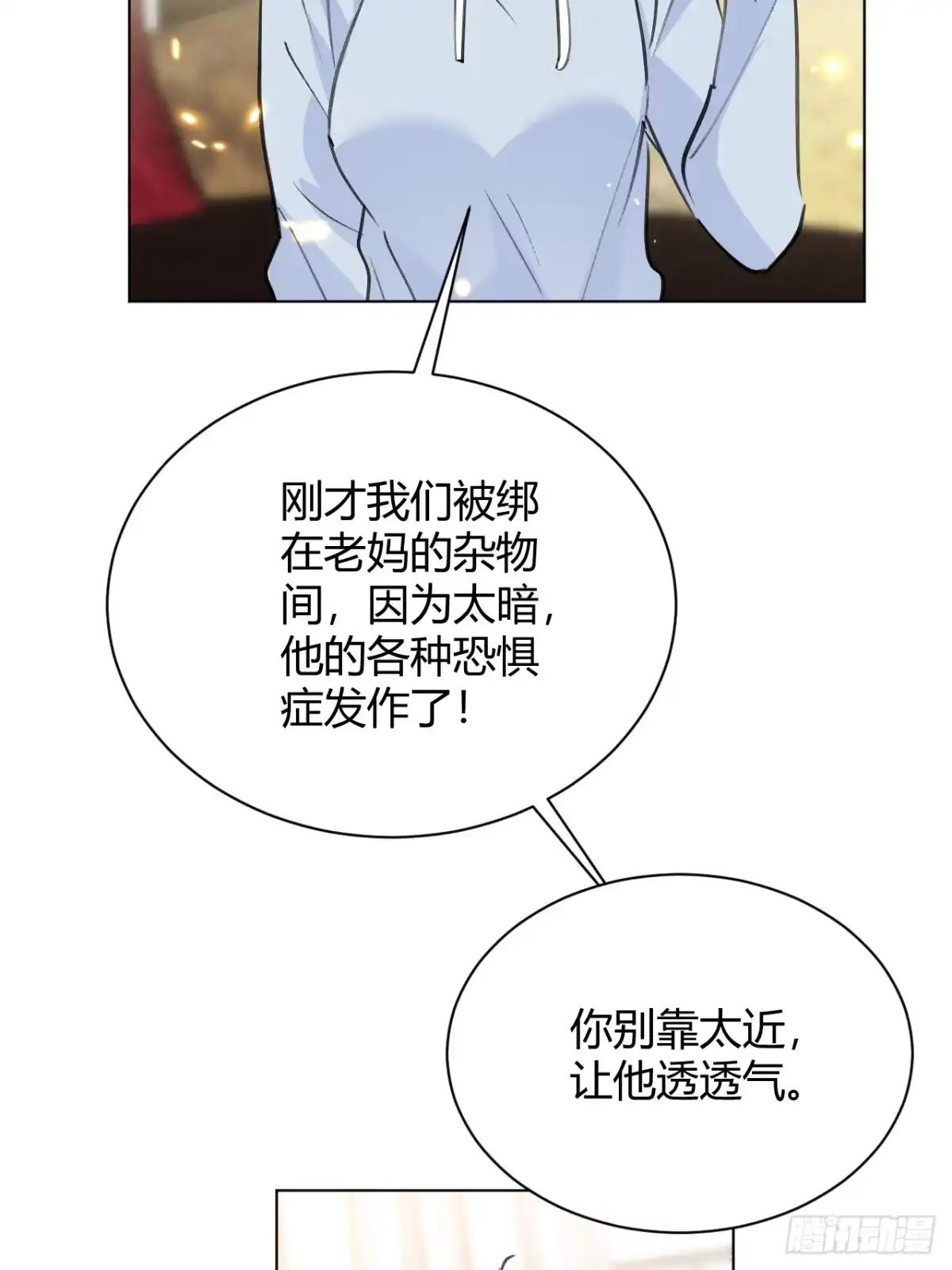 第99页
