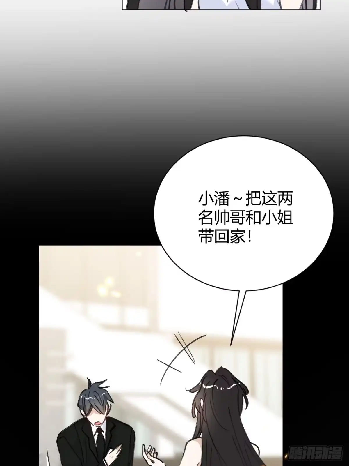 第111页