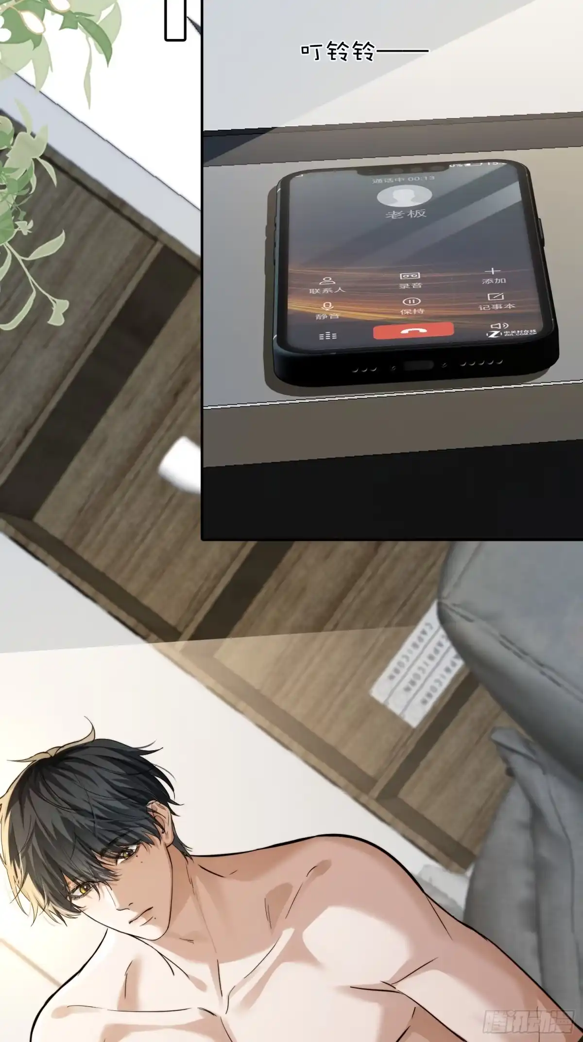 第47页
