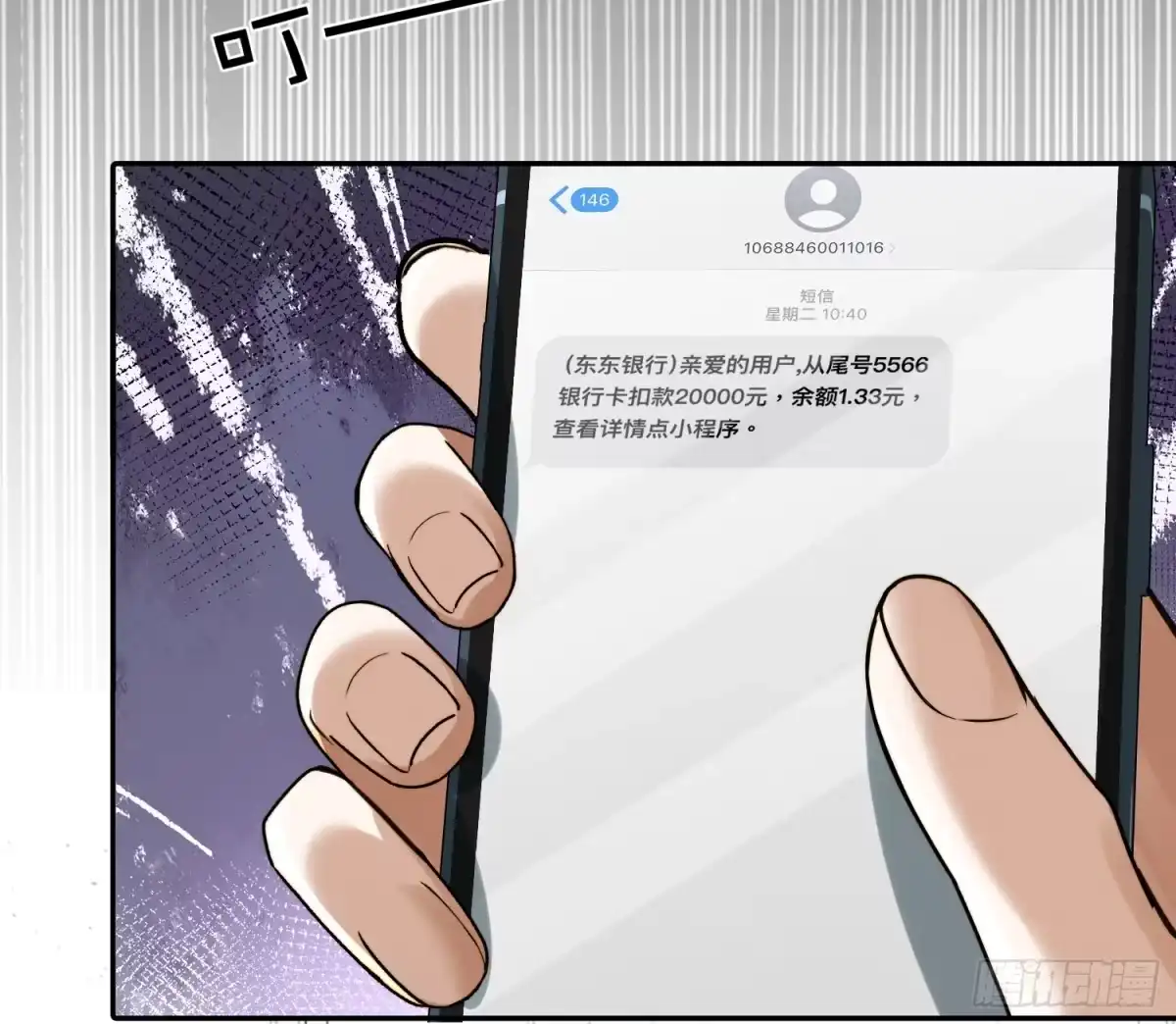 第54页