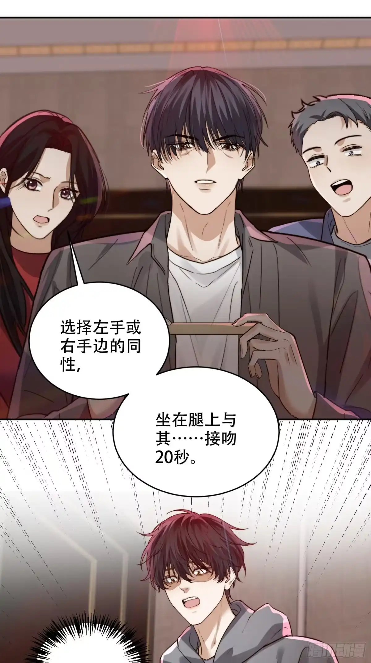 第41页