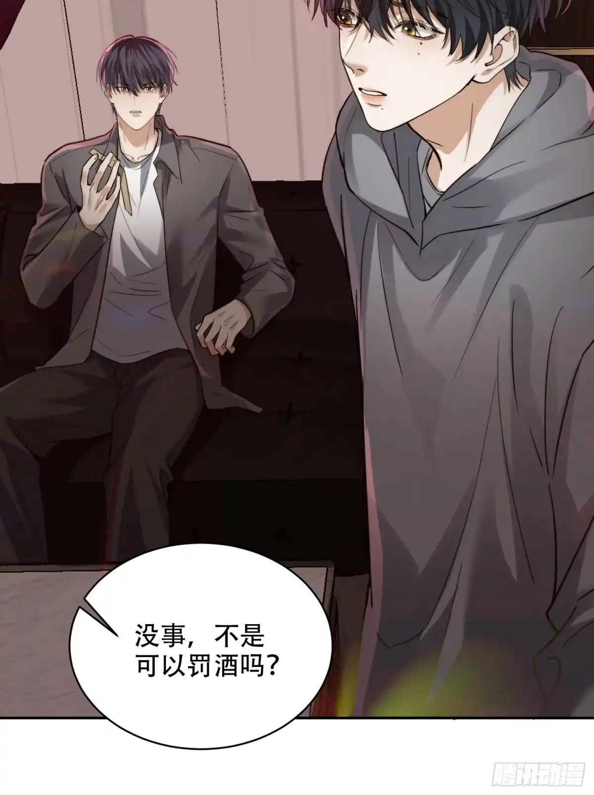 第43页