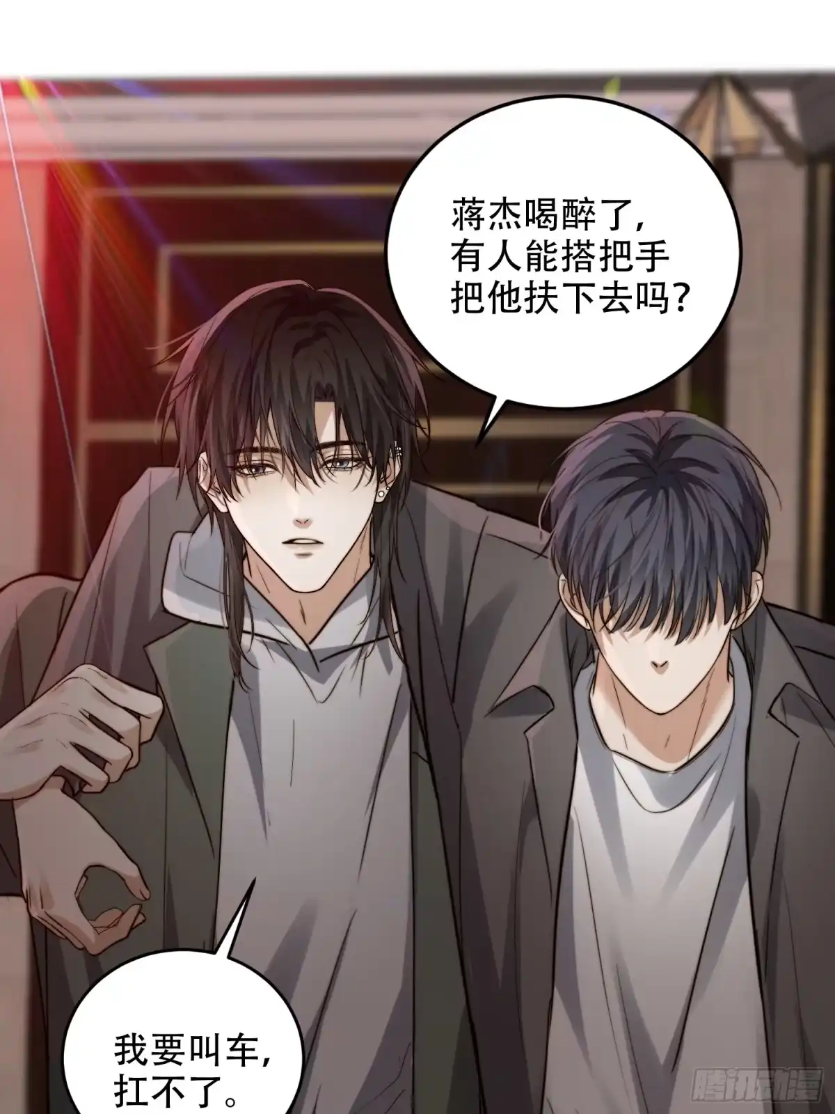 第49页