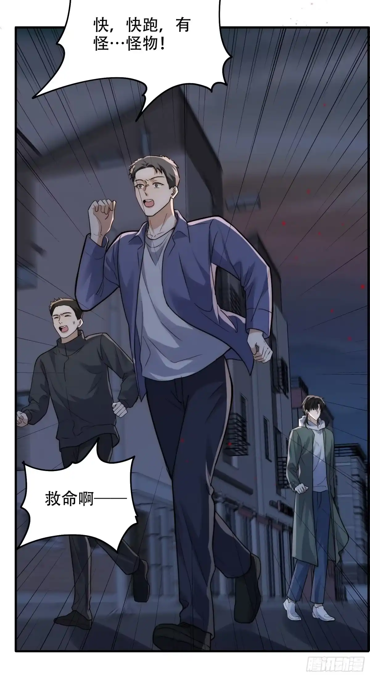第59页