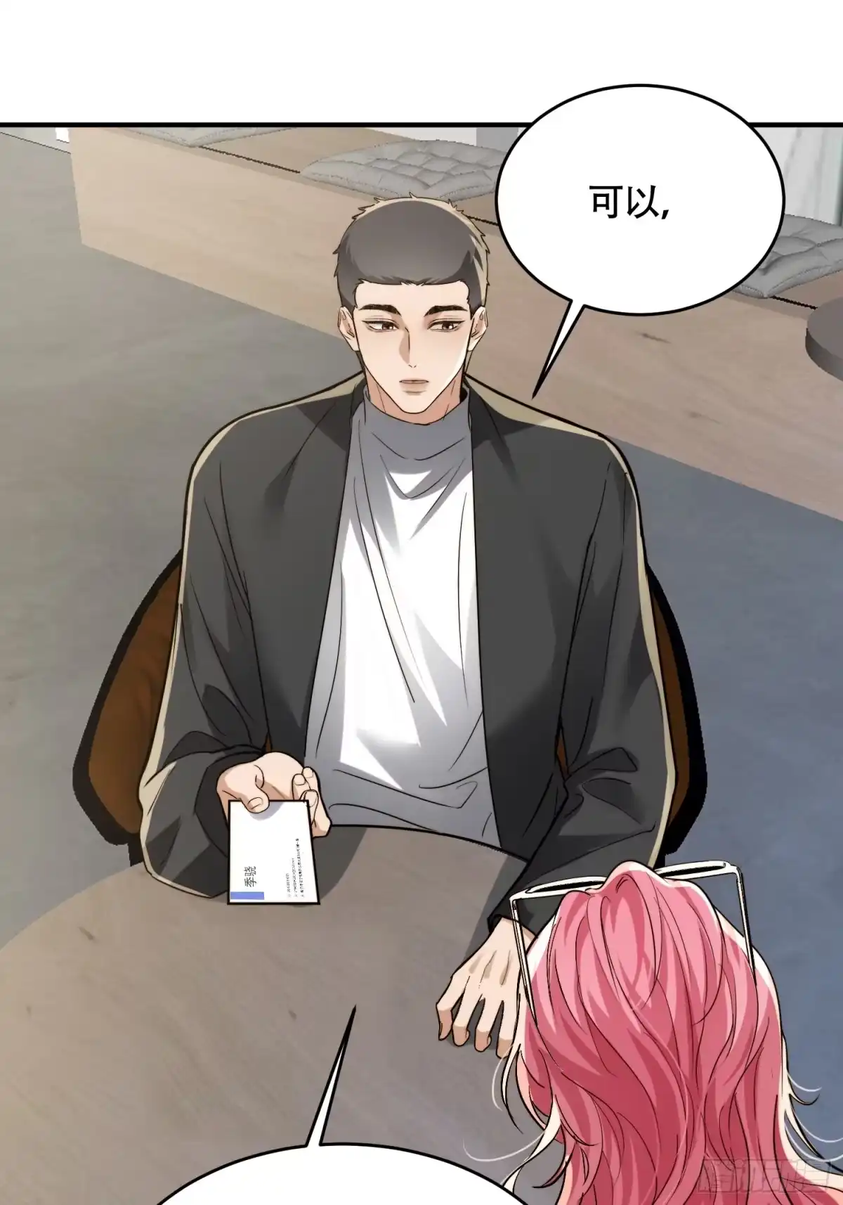 第49页