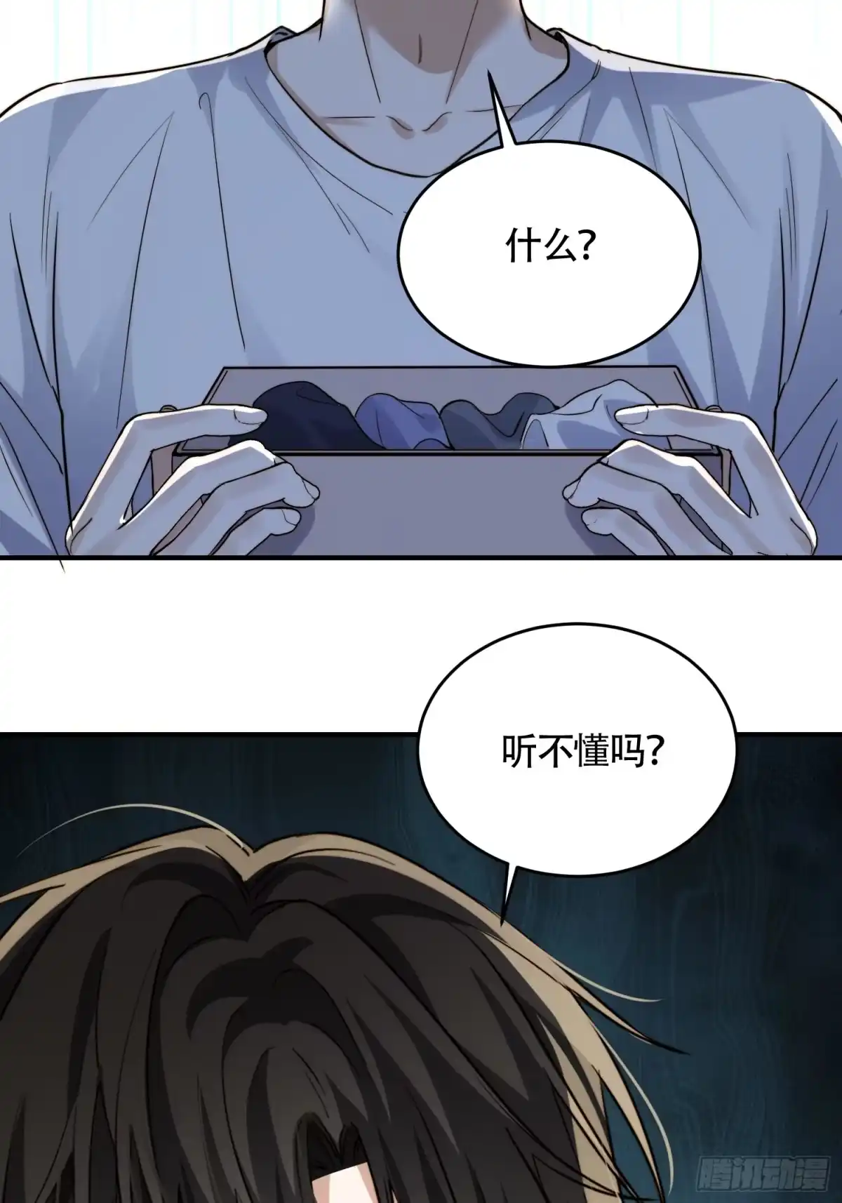 第68页