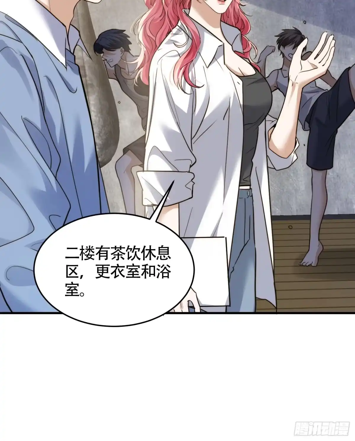 第33页