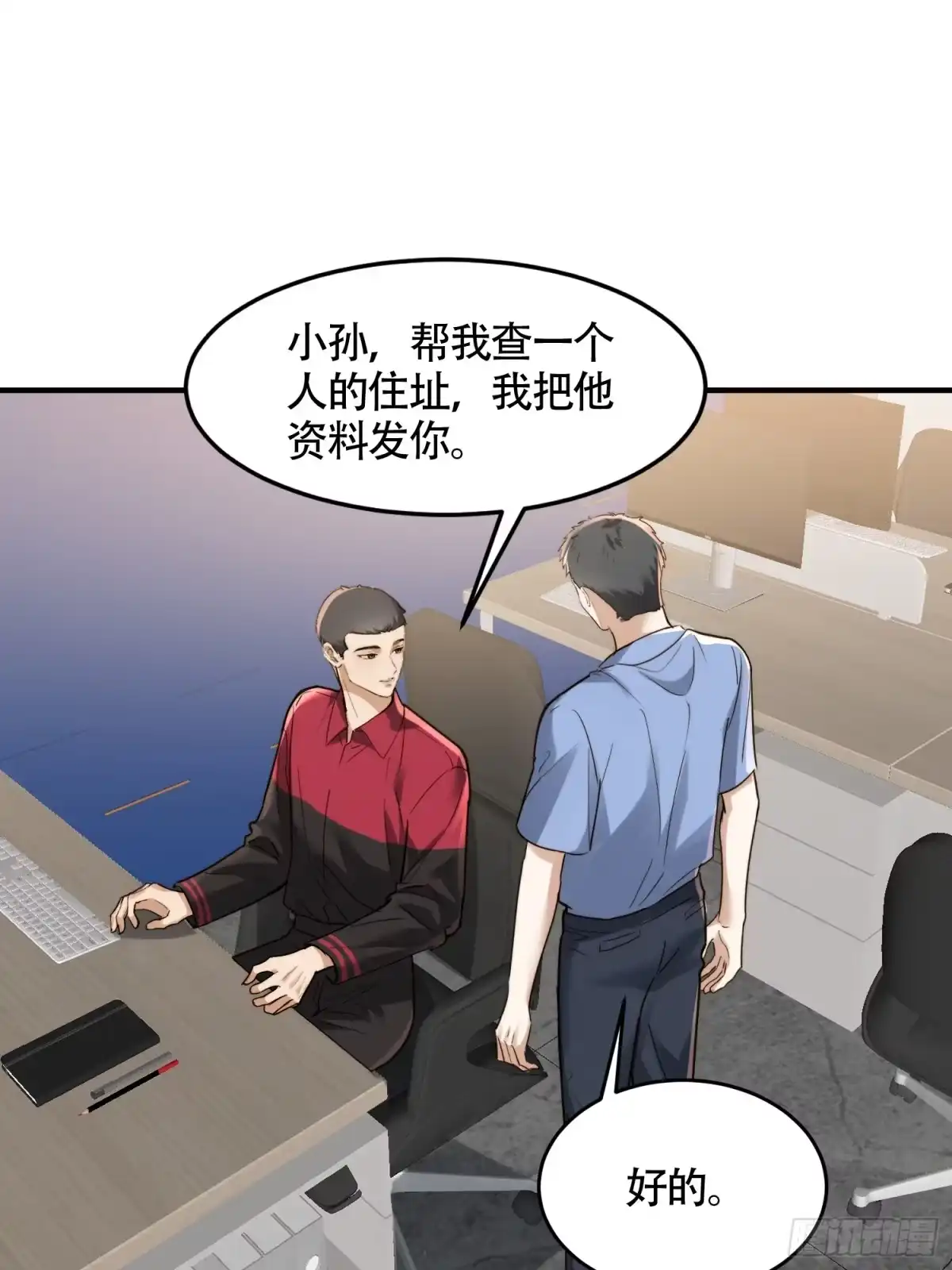 第40页