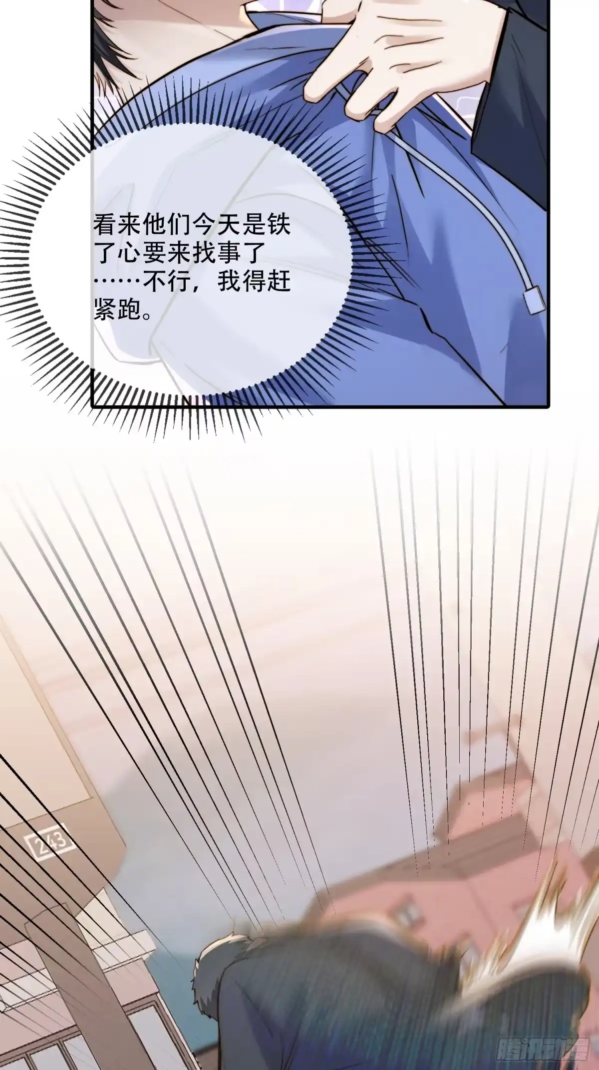 第57页
