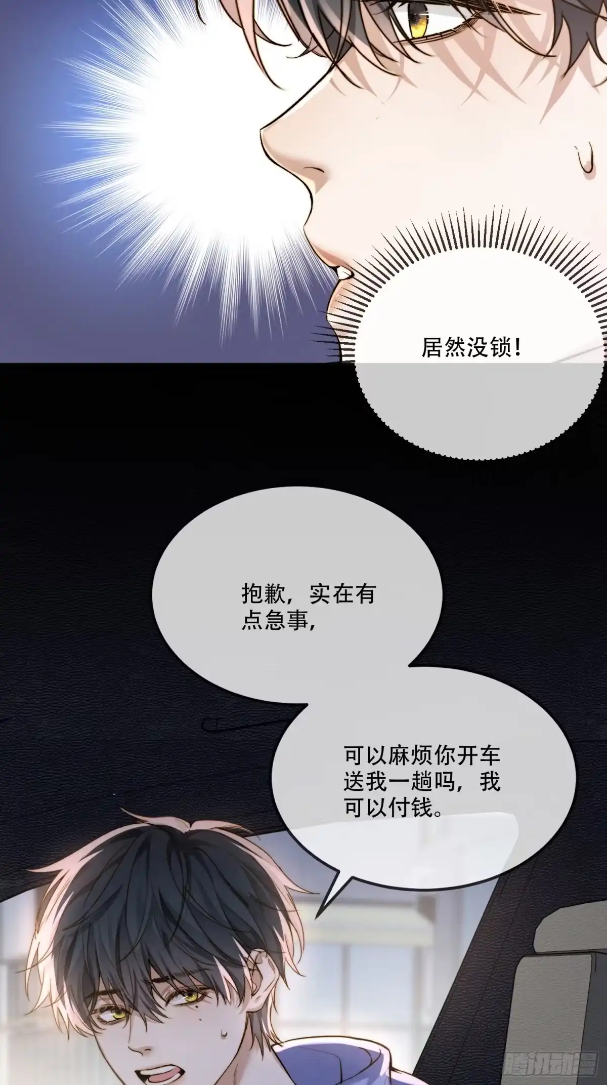 第65页