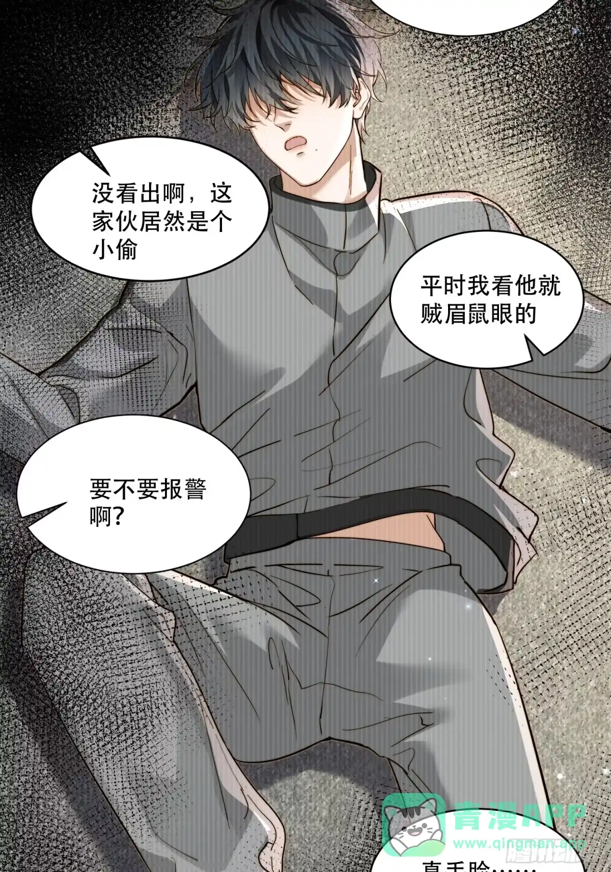 第51页