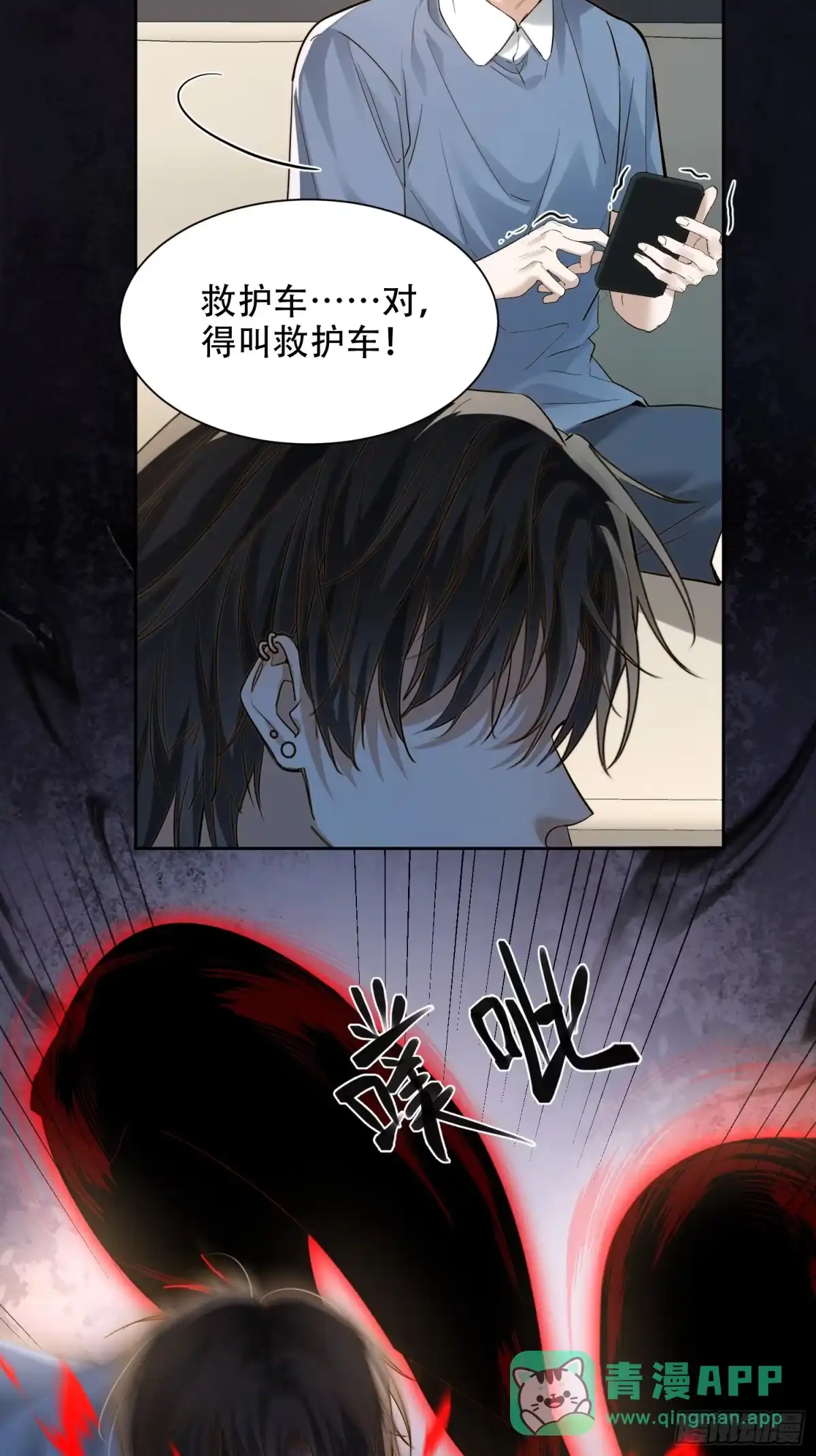 第61页