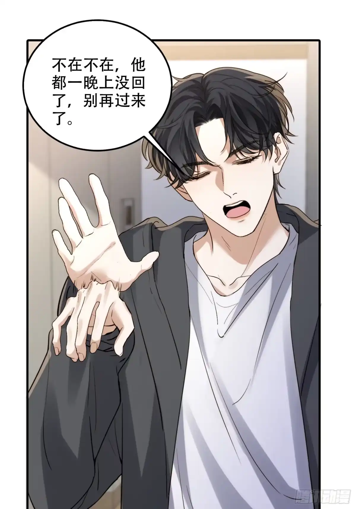 第51页