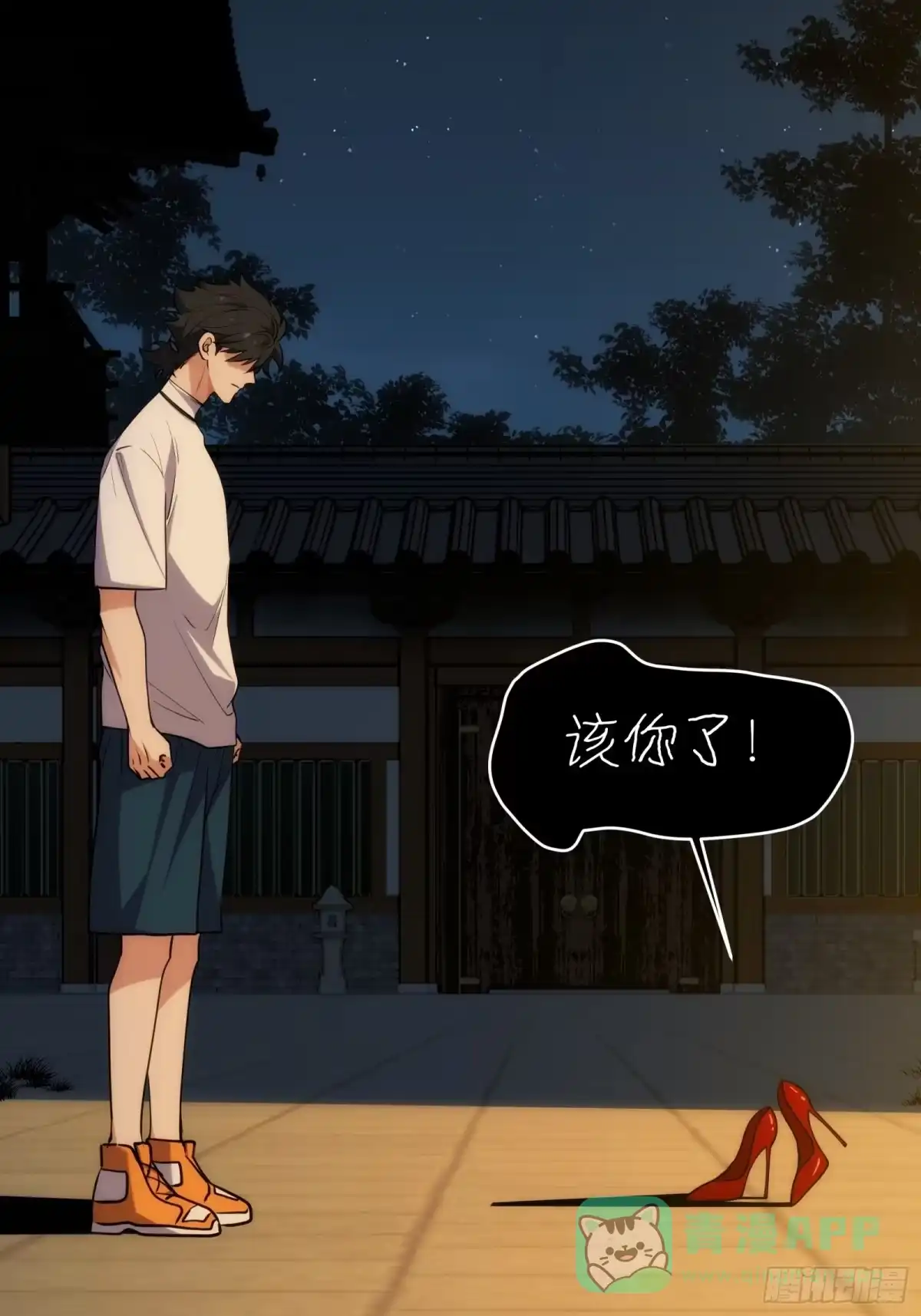 第41页