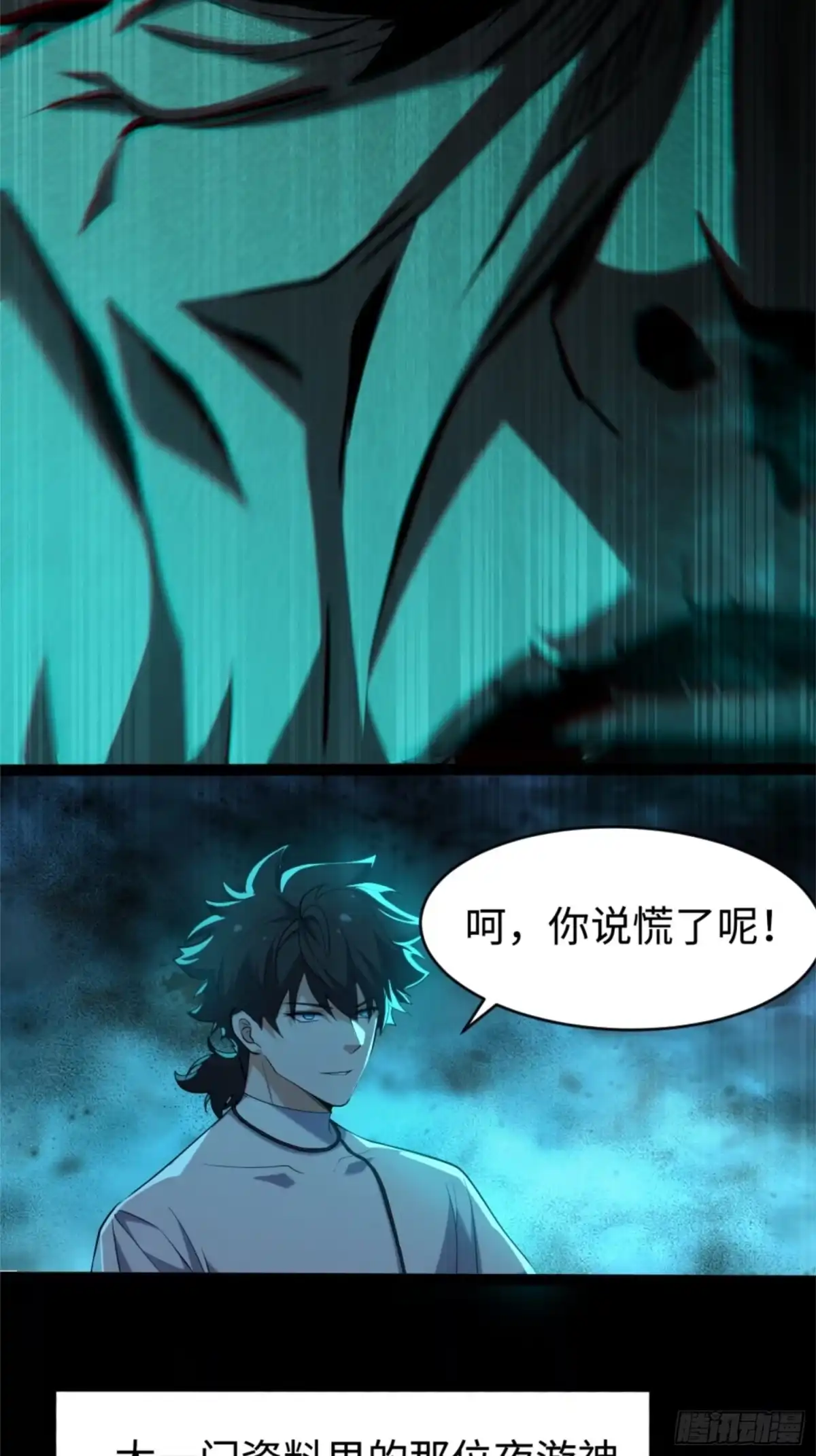 第58页