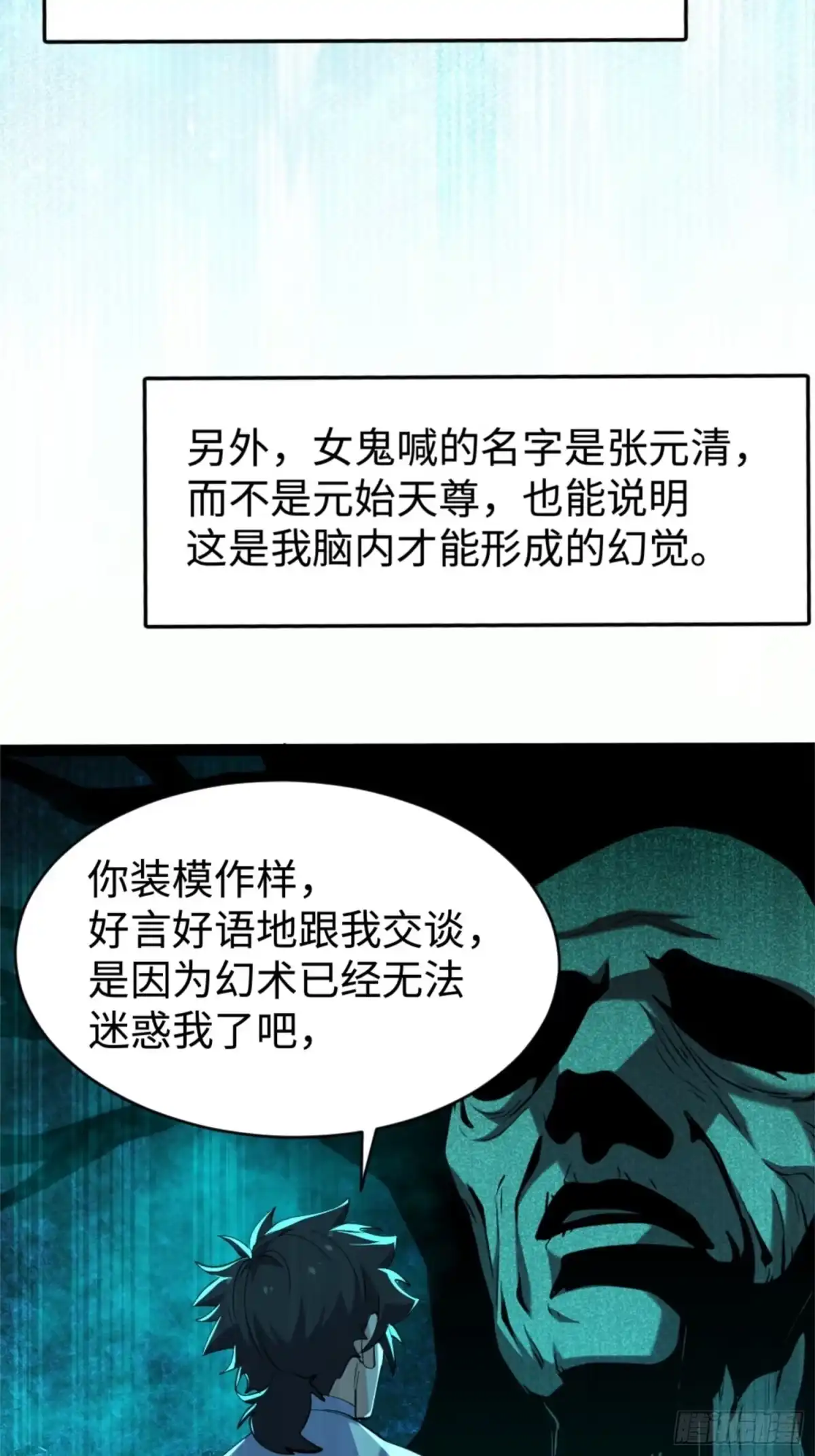 第60页