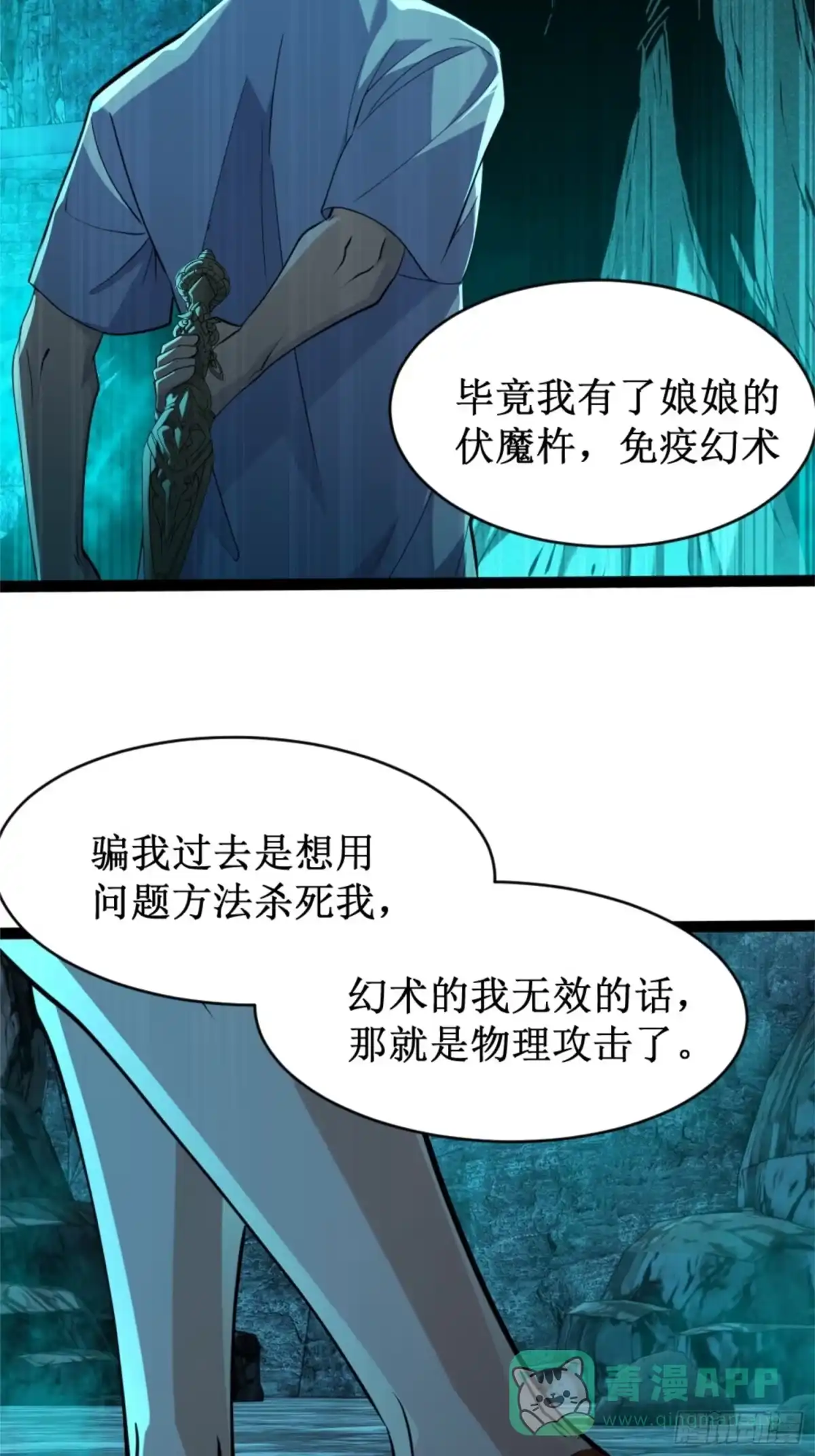 第61页