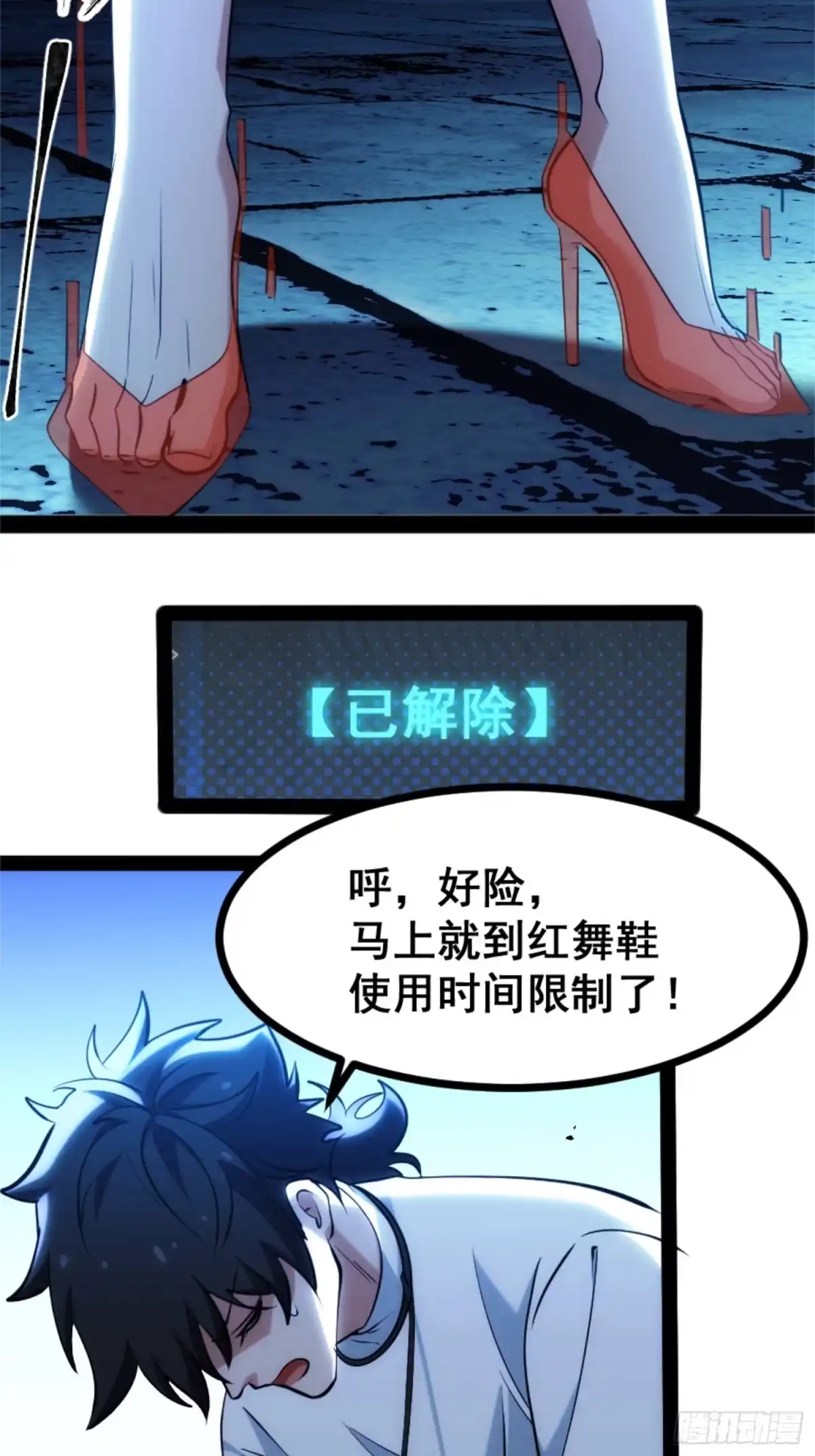 第54页