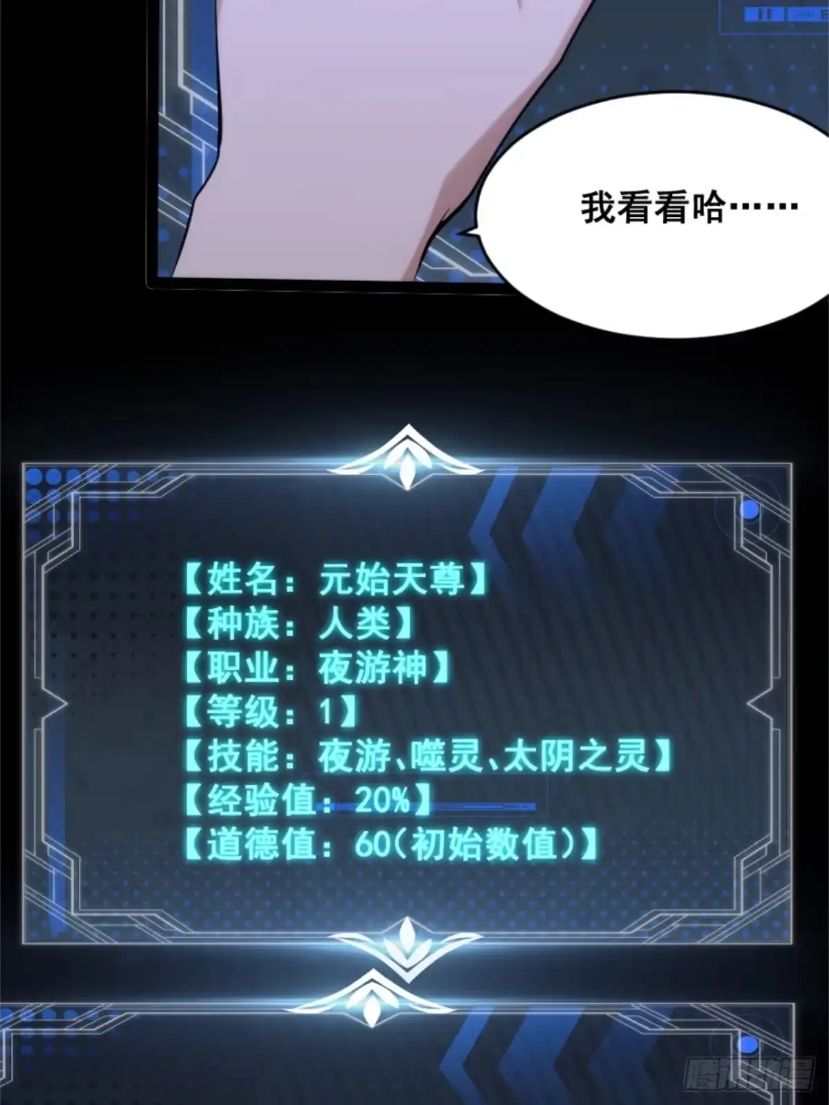第19页