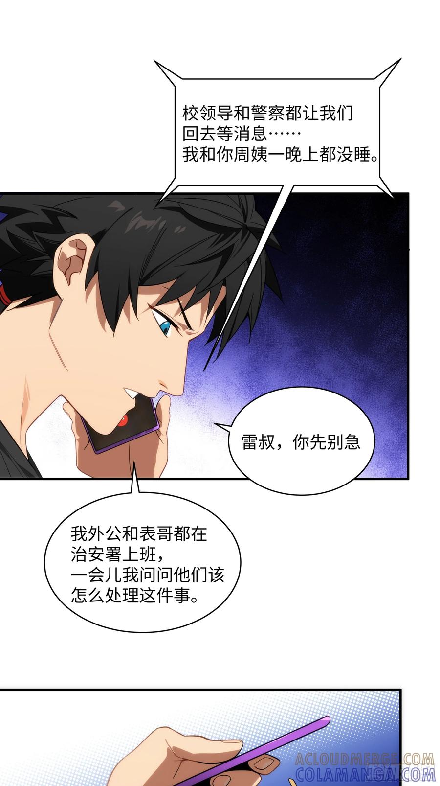 第58页