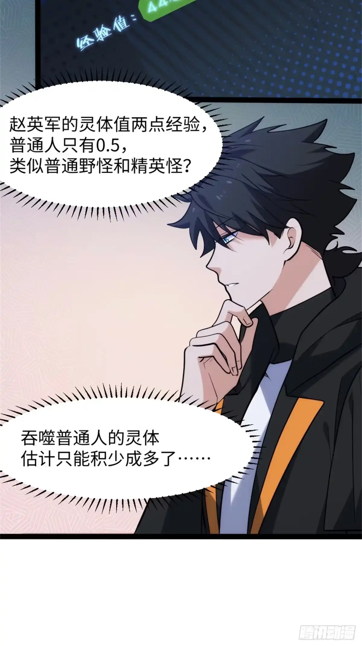 第53页