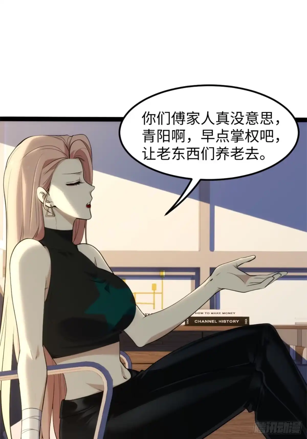 第50页