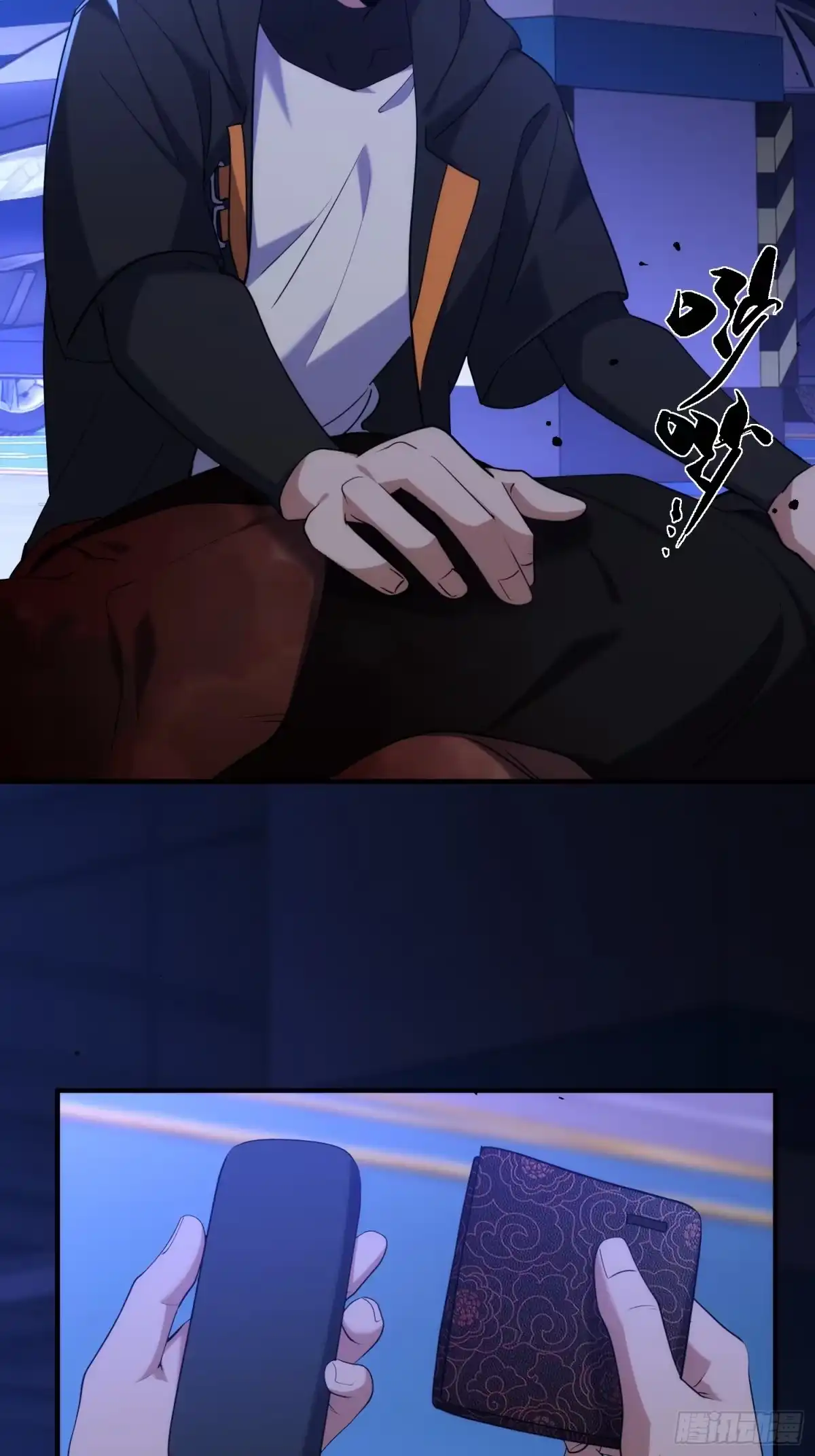 第29页