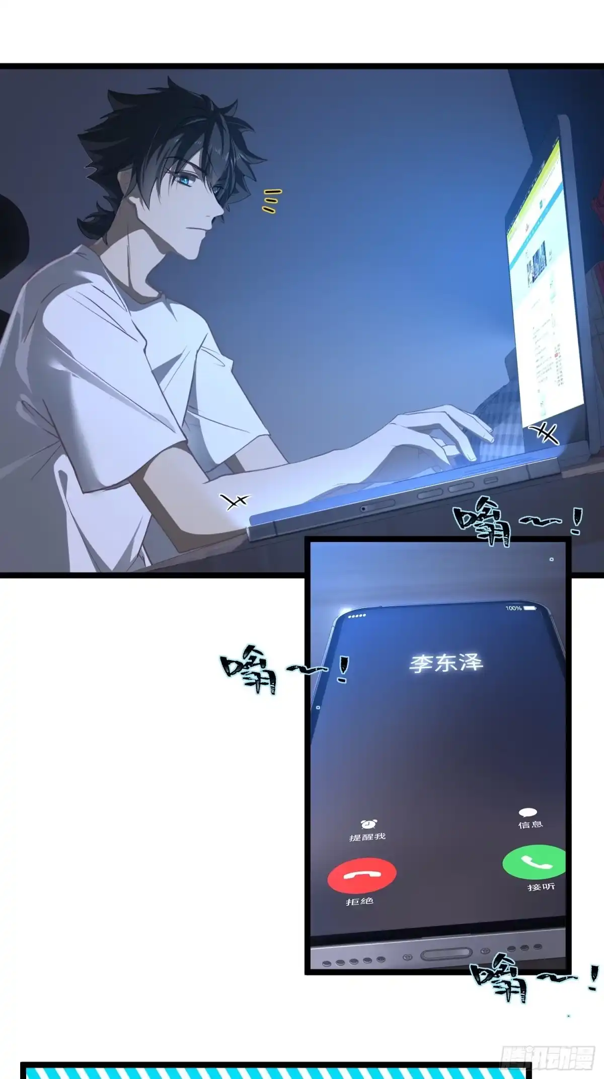 第33页