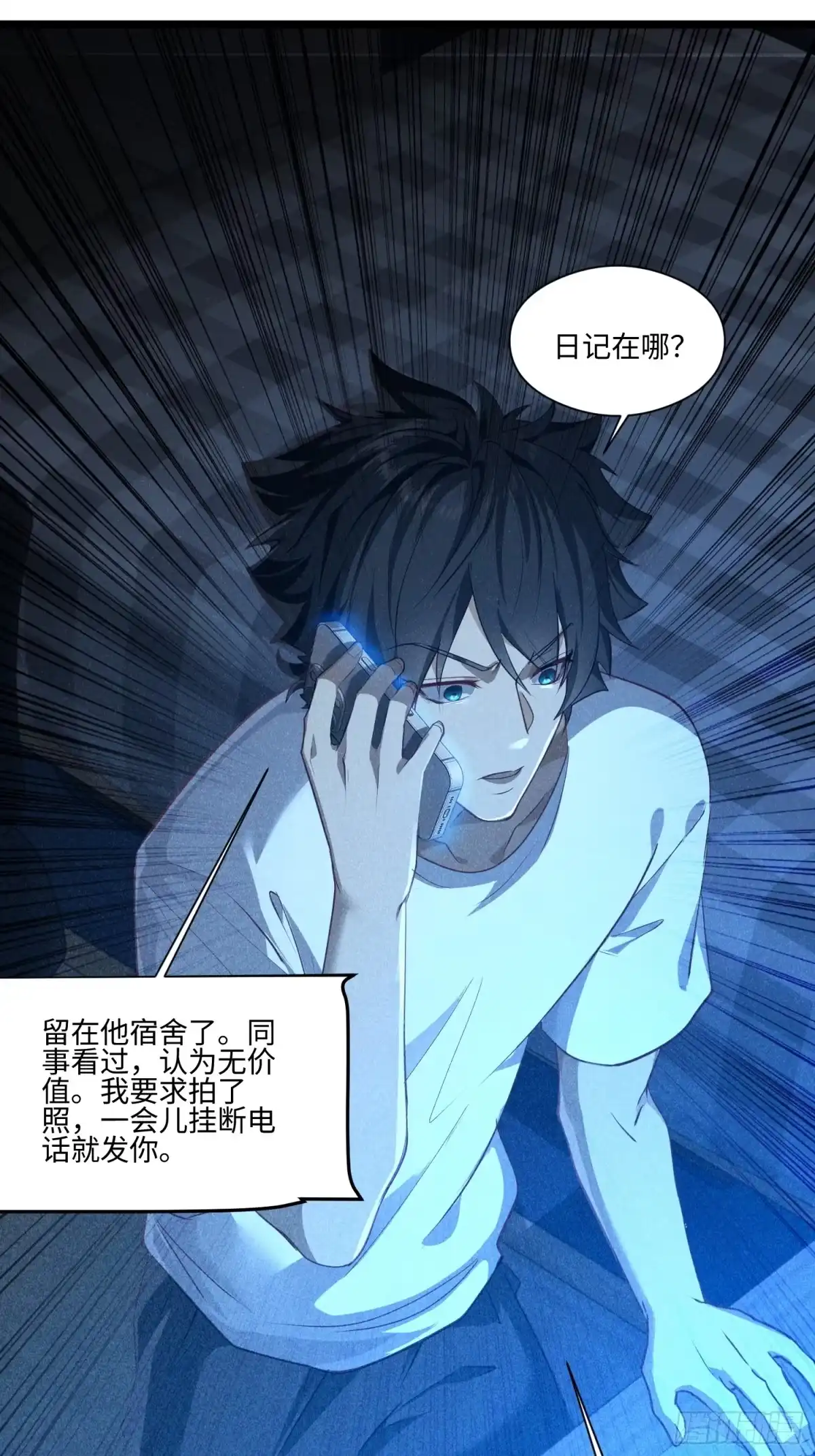 第46页
