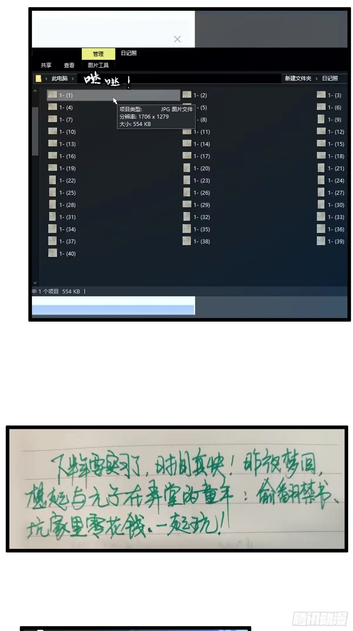 第51页