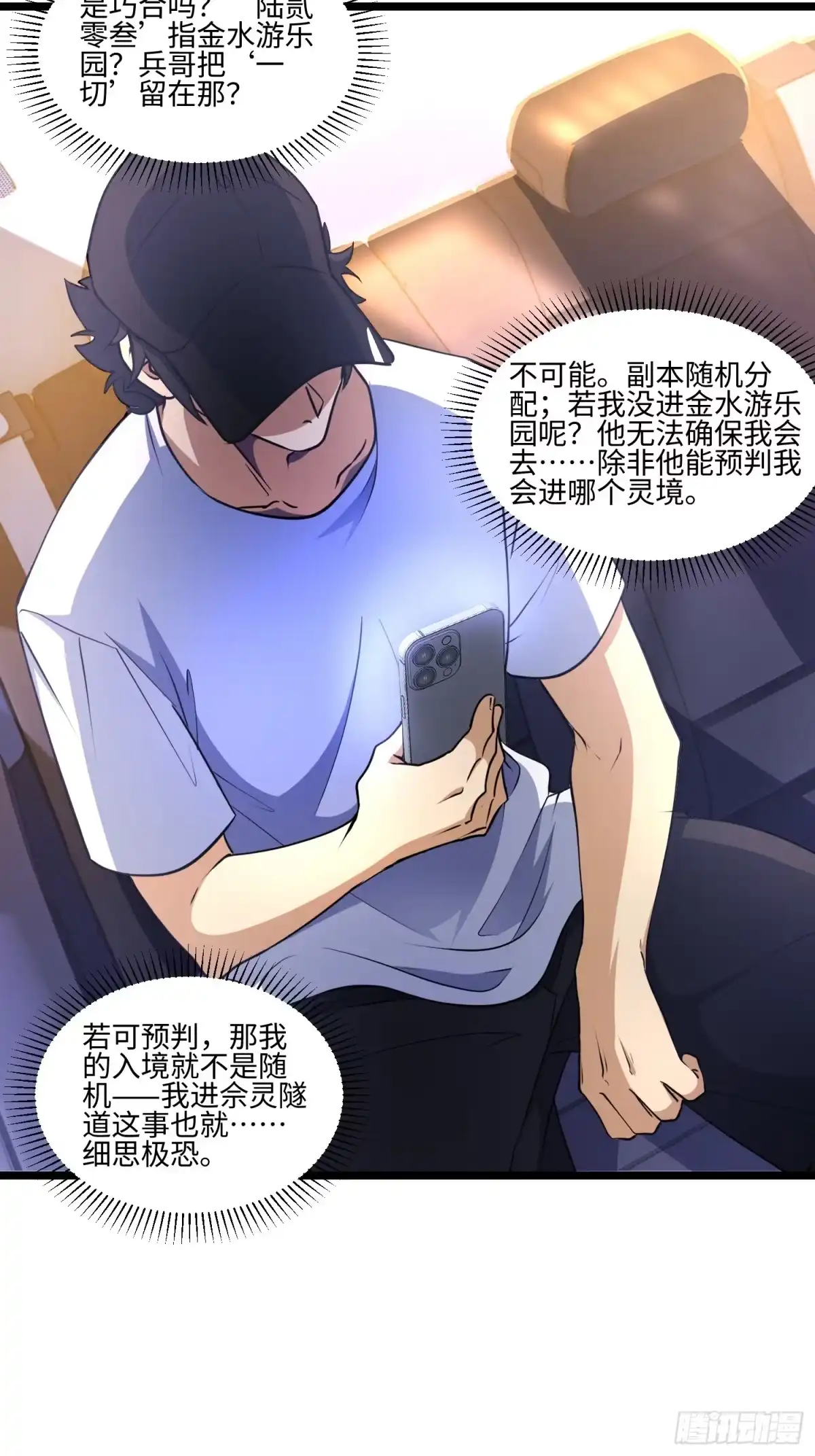第40页