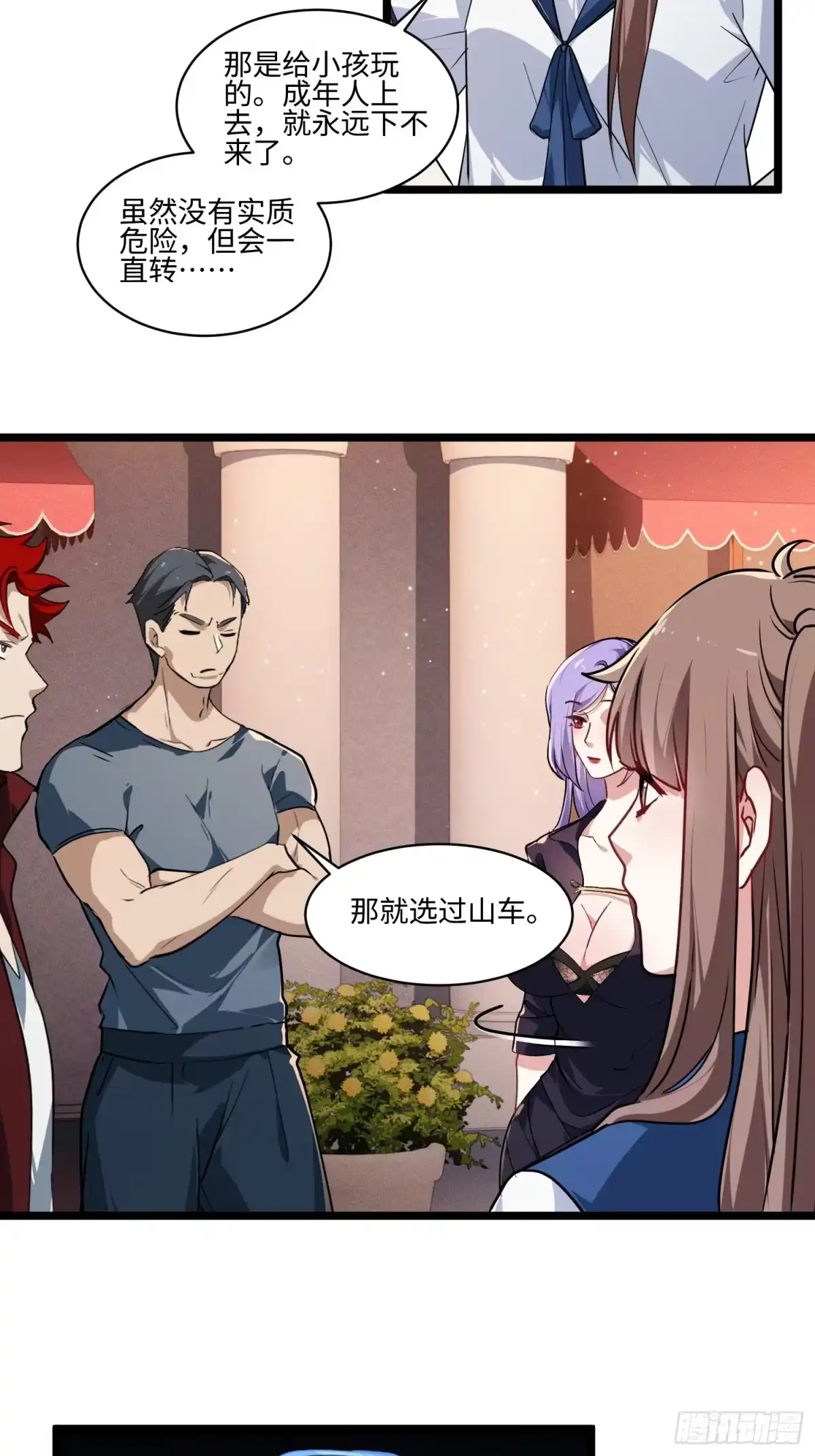 第113页